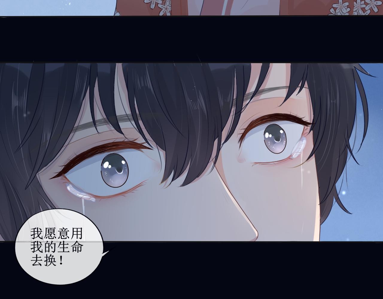 夢想新世界 - 序章：神明的復仇 - 1