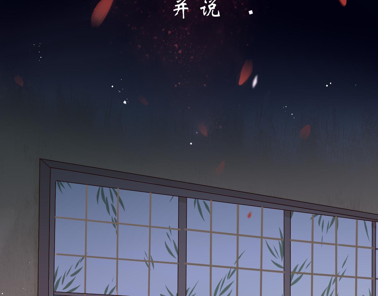 夢想新世界 - 序章：神明的復仇 - 4
