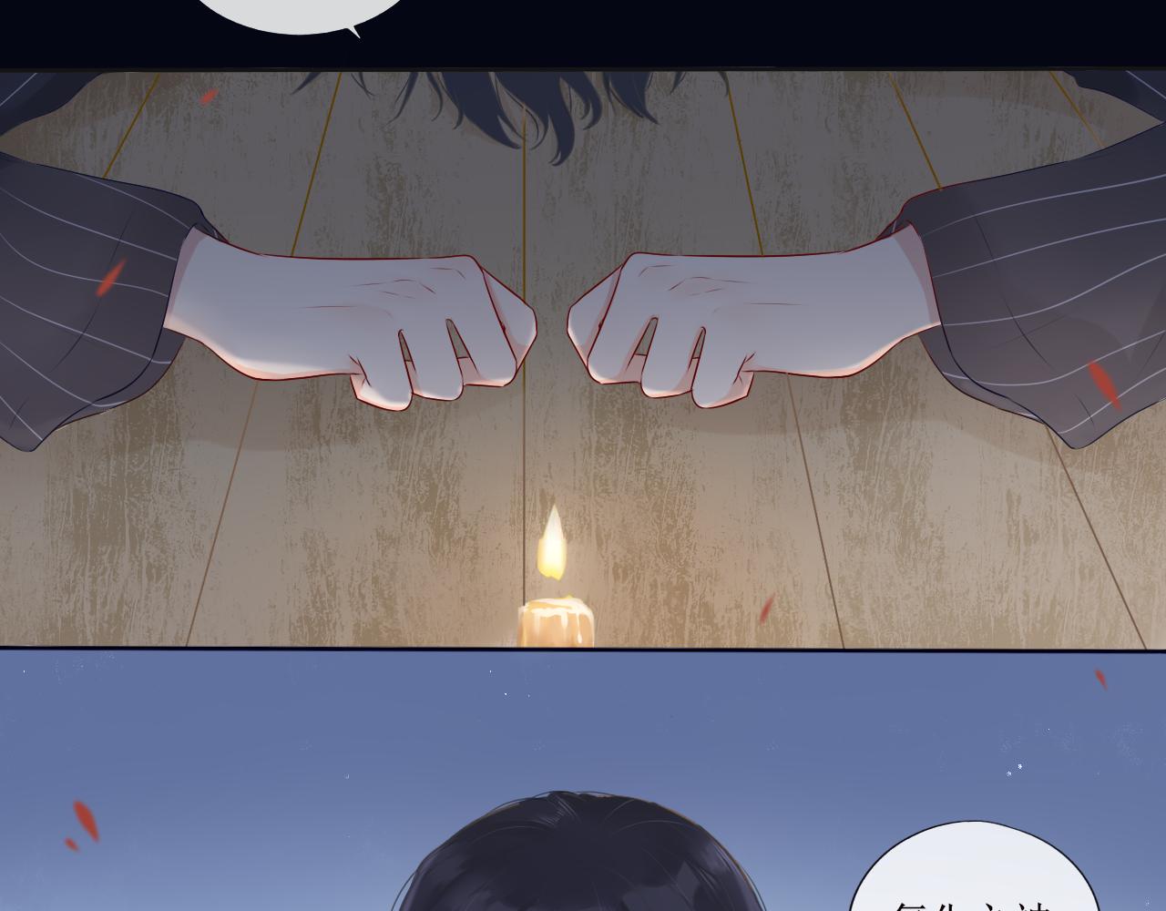 夢想新世界 - 序章：神明的復仇 - 6
