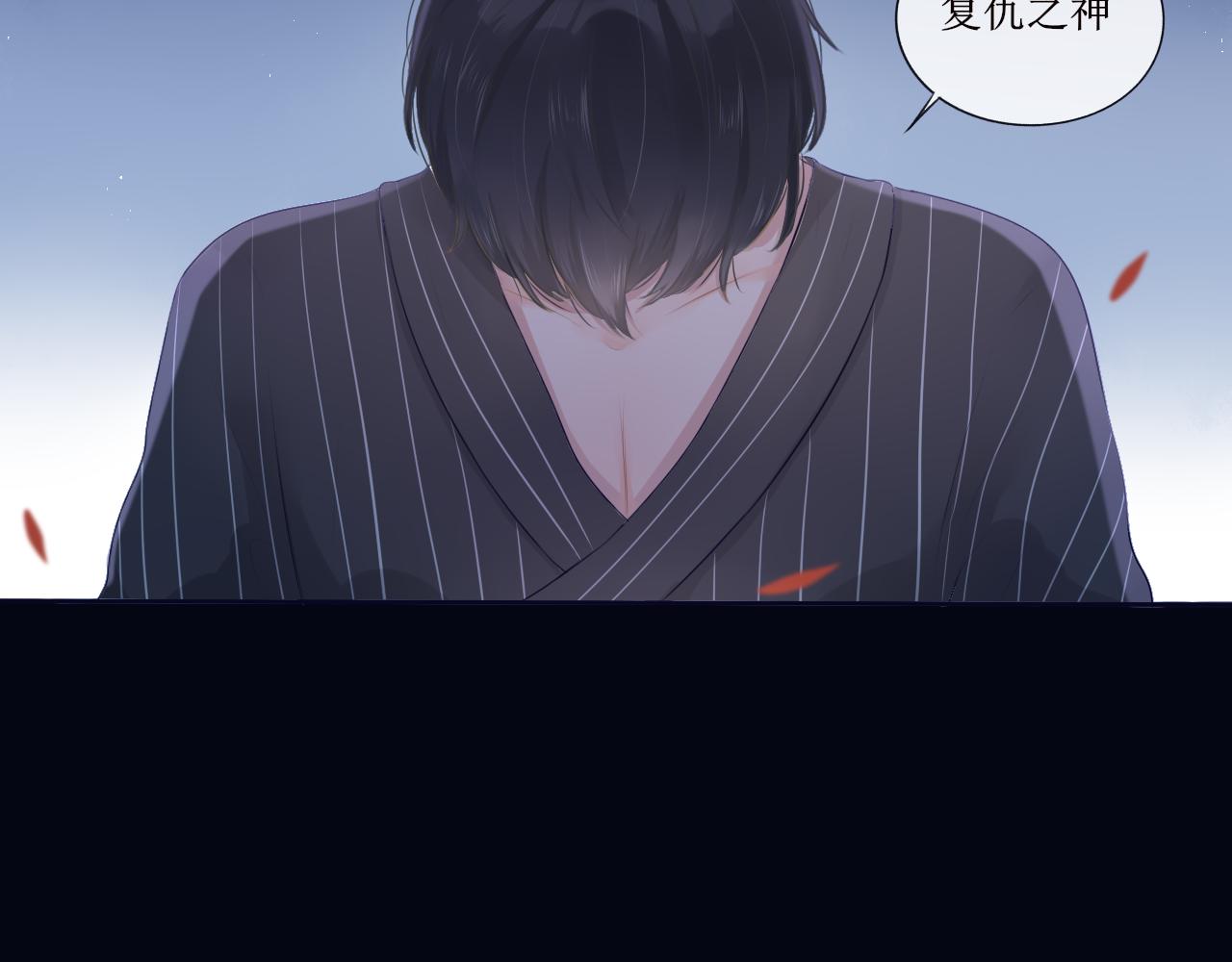 夢想新世界 - 序章：神明的復仇 - 1