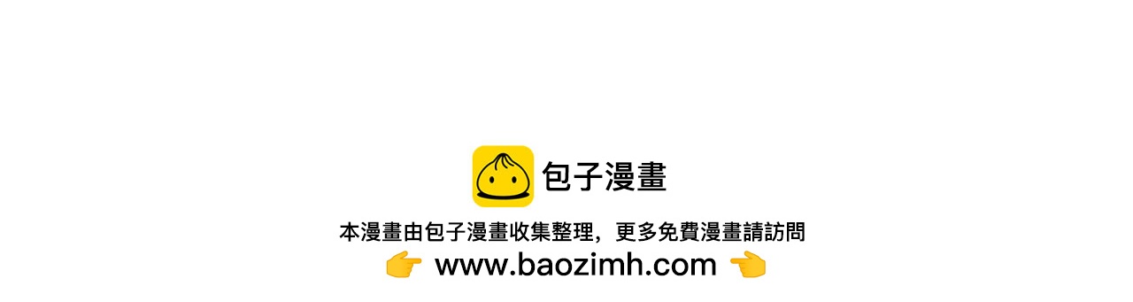 夢想新世界 - 第六章：山河經 - 7