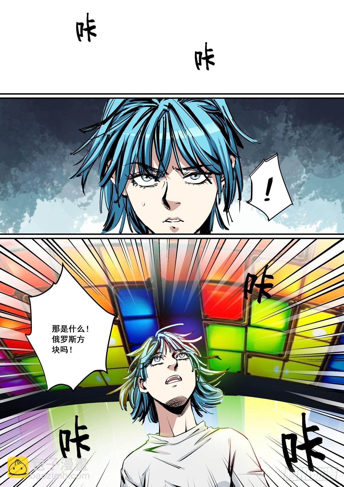 第11话 什么时候换了副本？-第11话