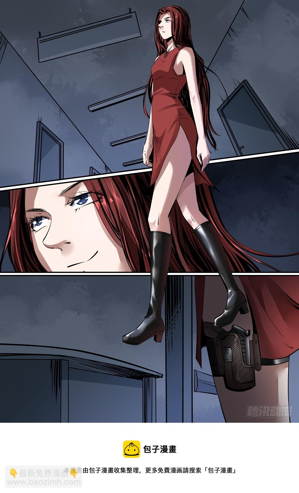 第13话 探索地图-第13话