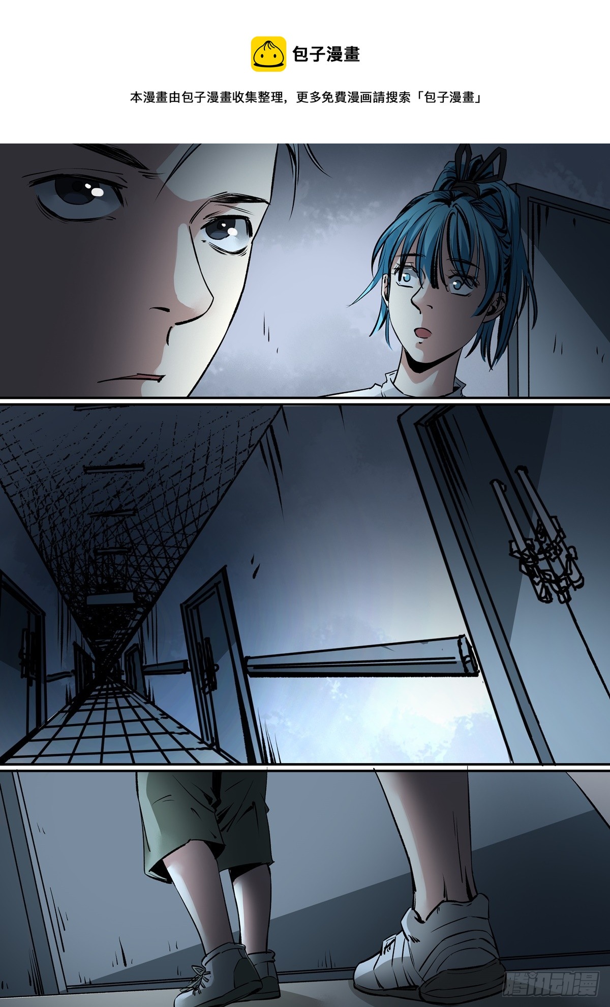 第15话 床下有鬼？-第15话