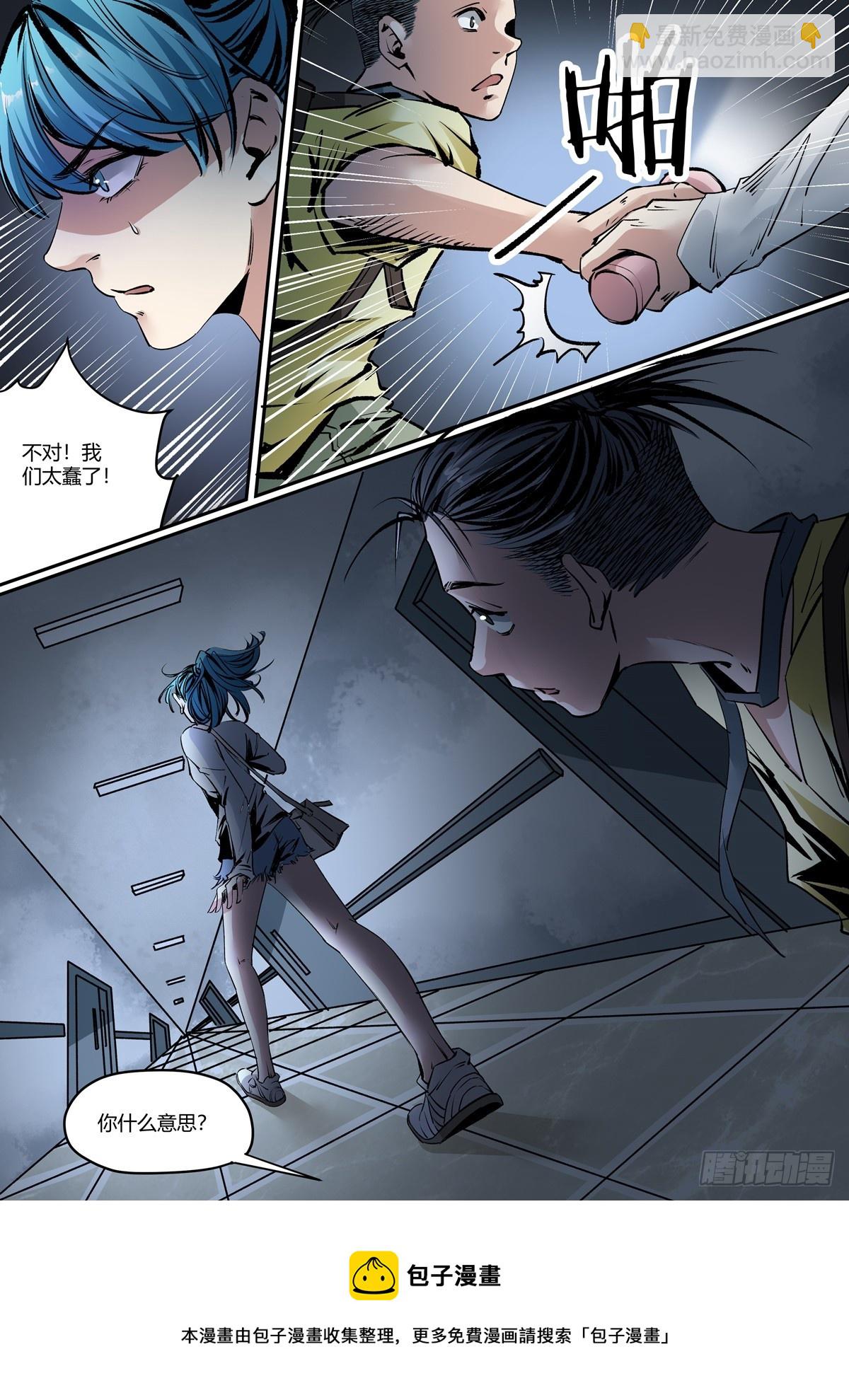 第15话 床下有鬼？-第15话