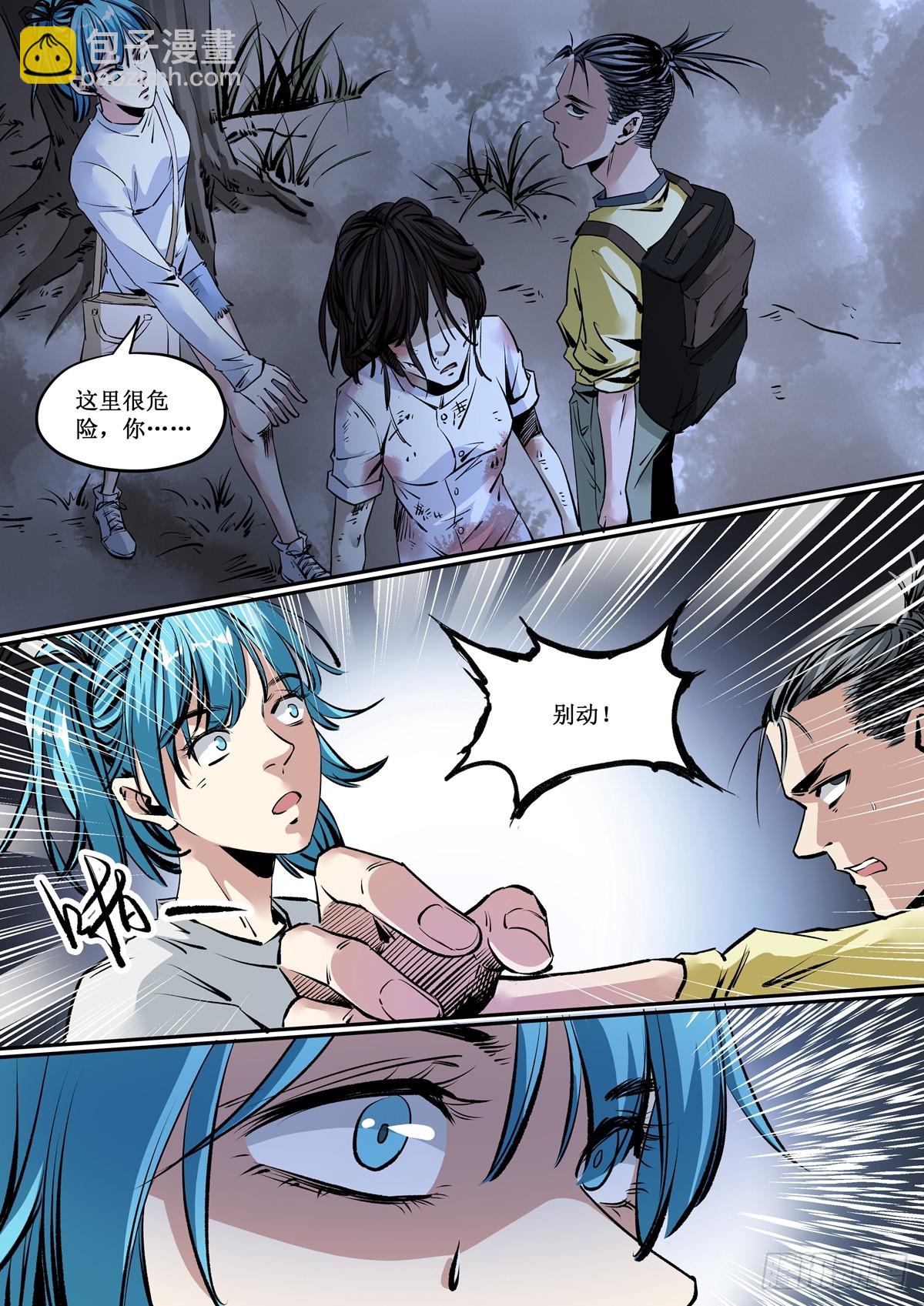 第17话 缚灵的威胁-第17话