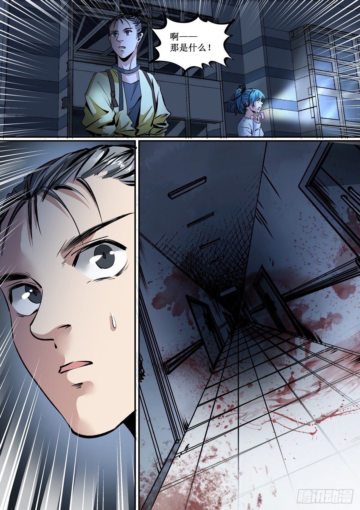 第17话 缚灵的威胁-第17话