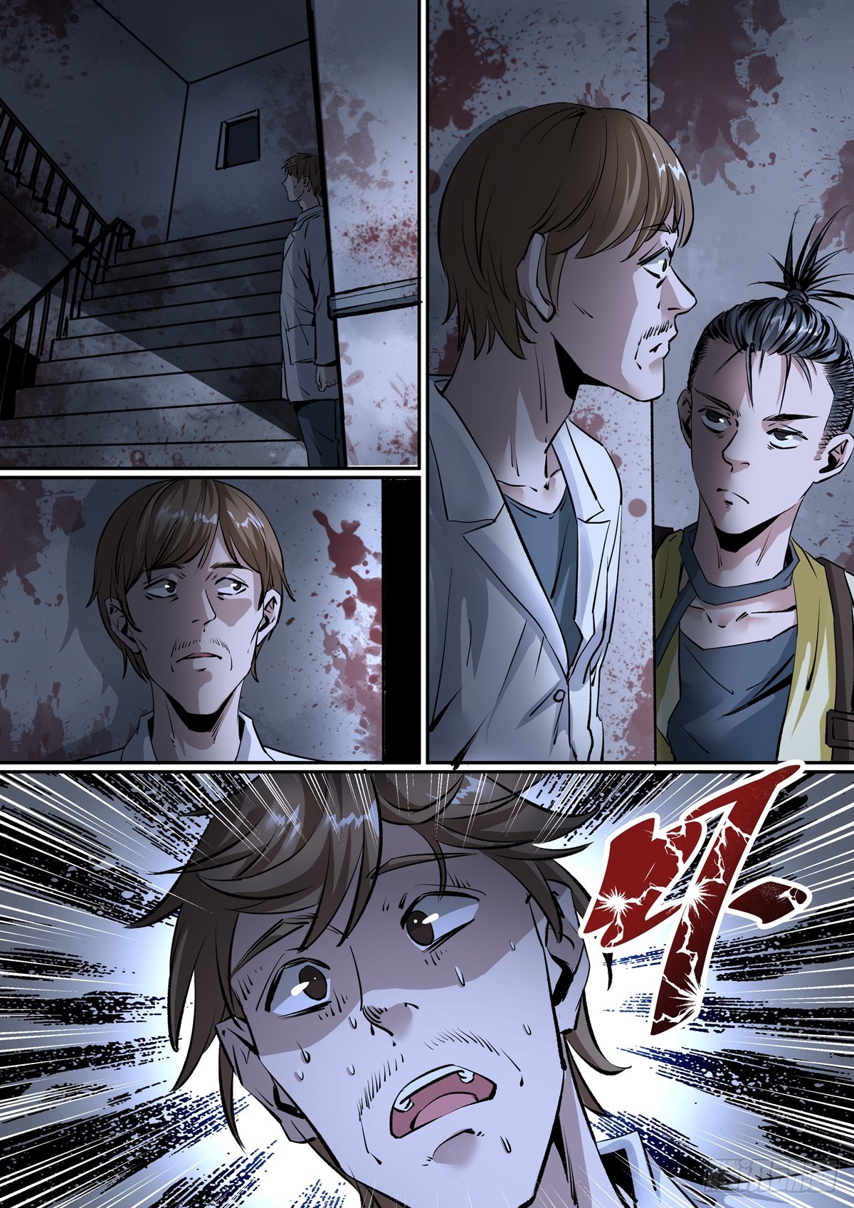 第17话 缚灵的威胁-第17话