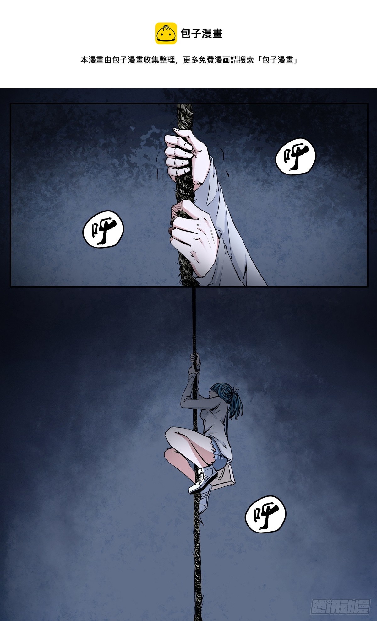 第19话 反将一军-第19话