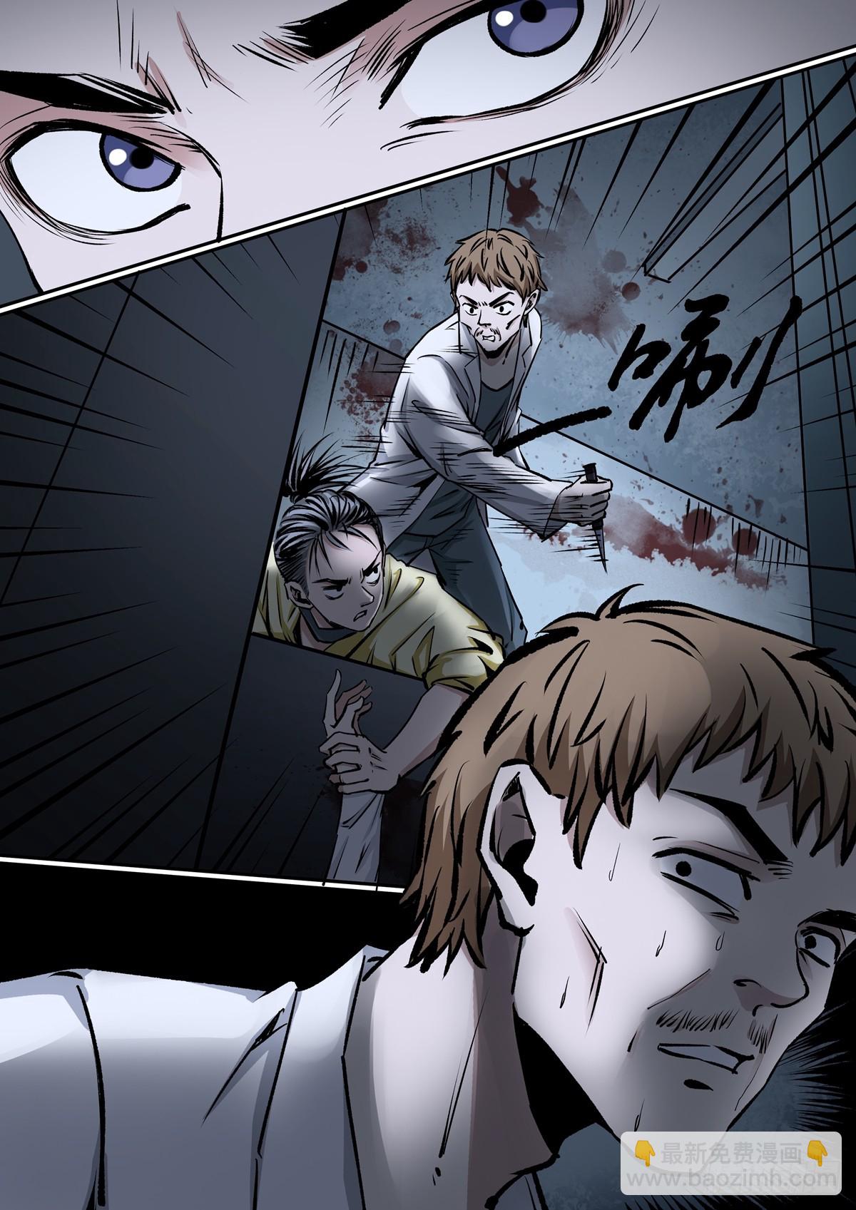 第19话 反将一军-第19话