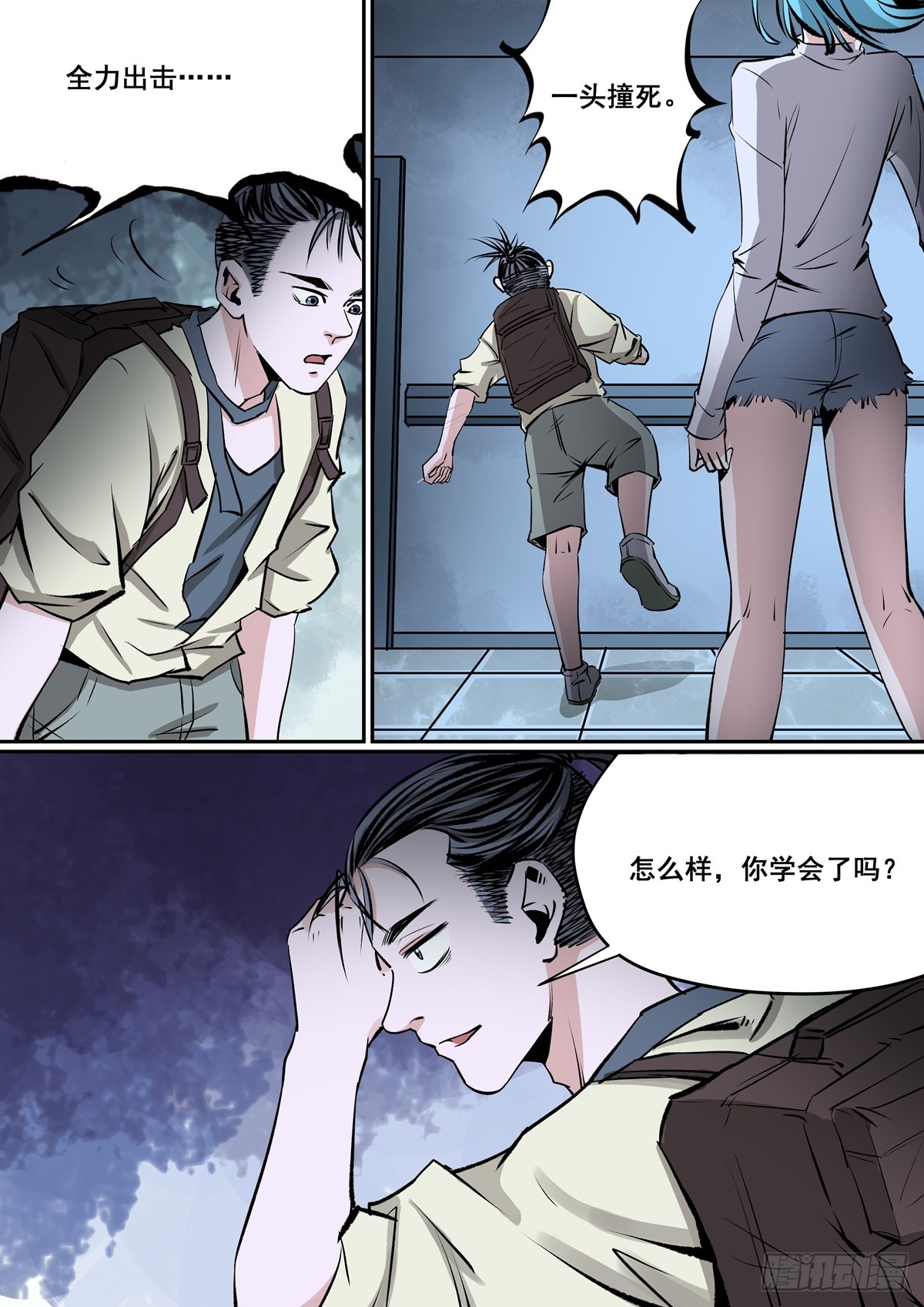 第21话 医院的秘密-第21话