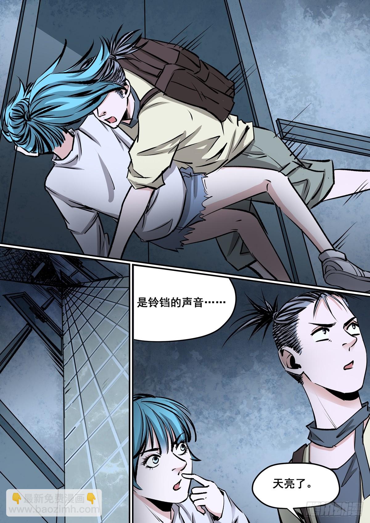 第21话 医院的秘密-第21话