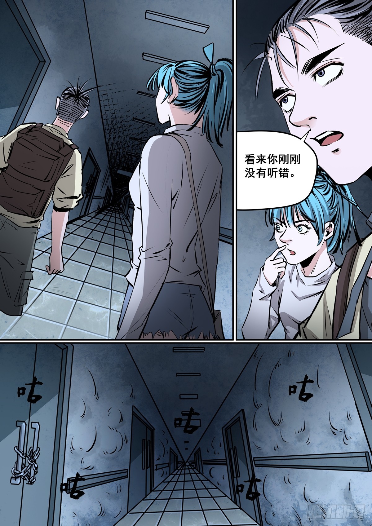 第21话 医院的秘密-第21话