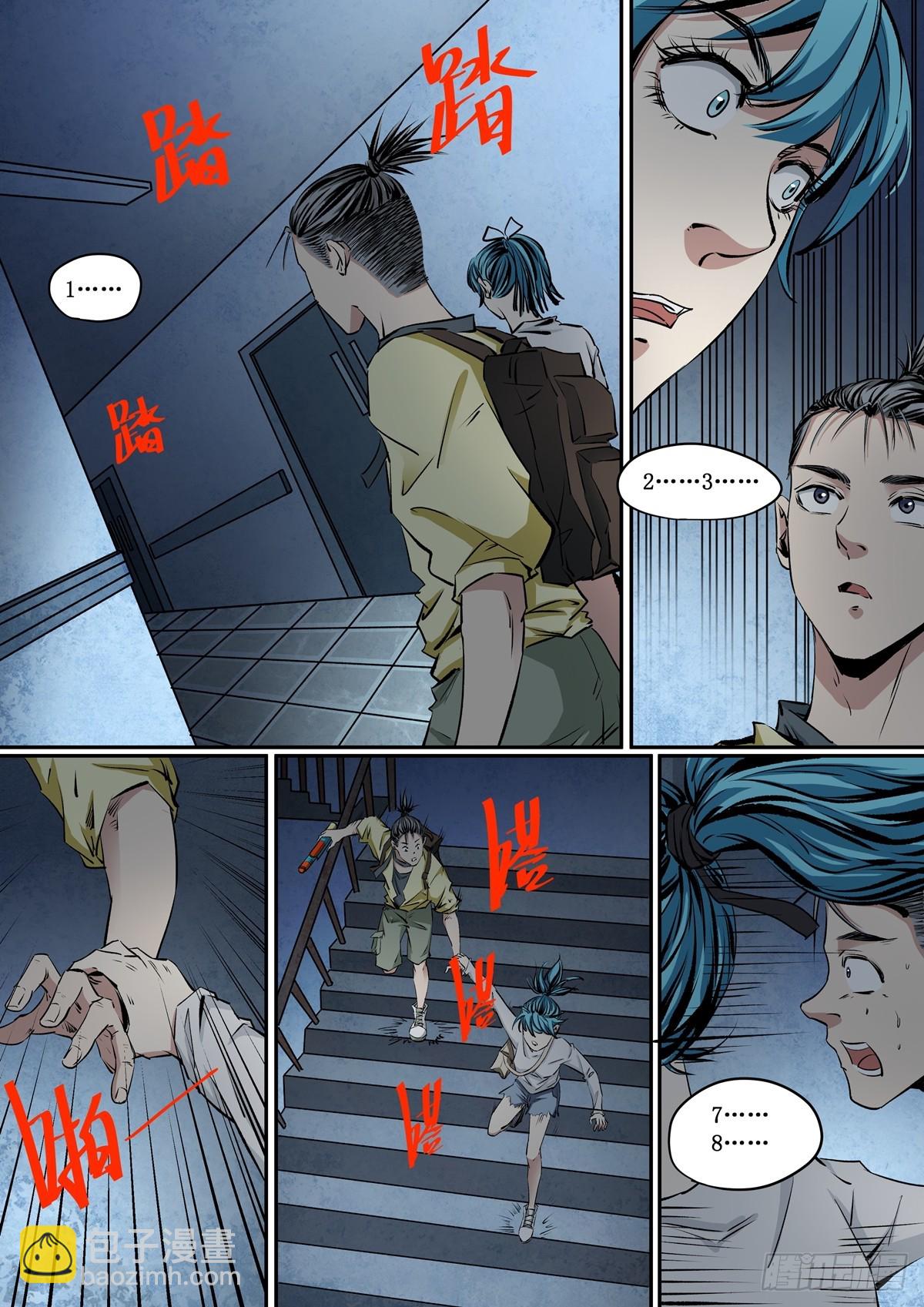 第23话 梦想之门-第23话