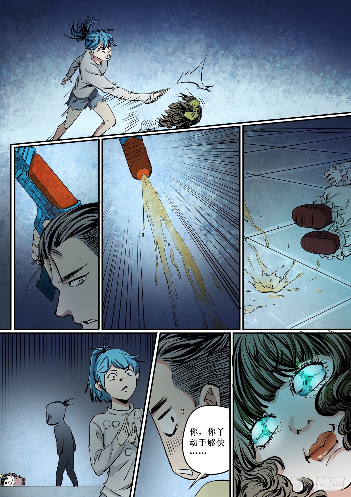 第23话 梦想之门-第23话