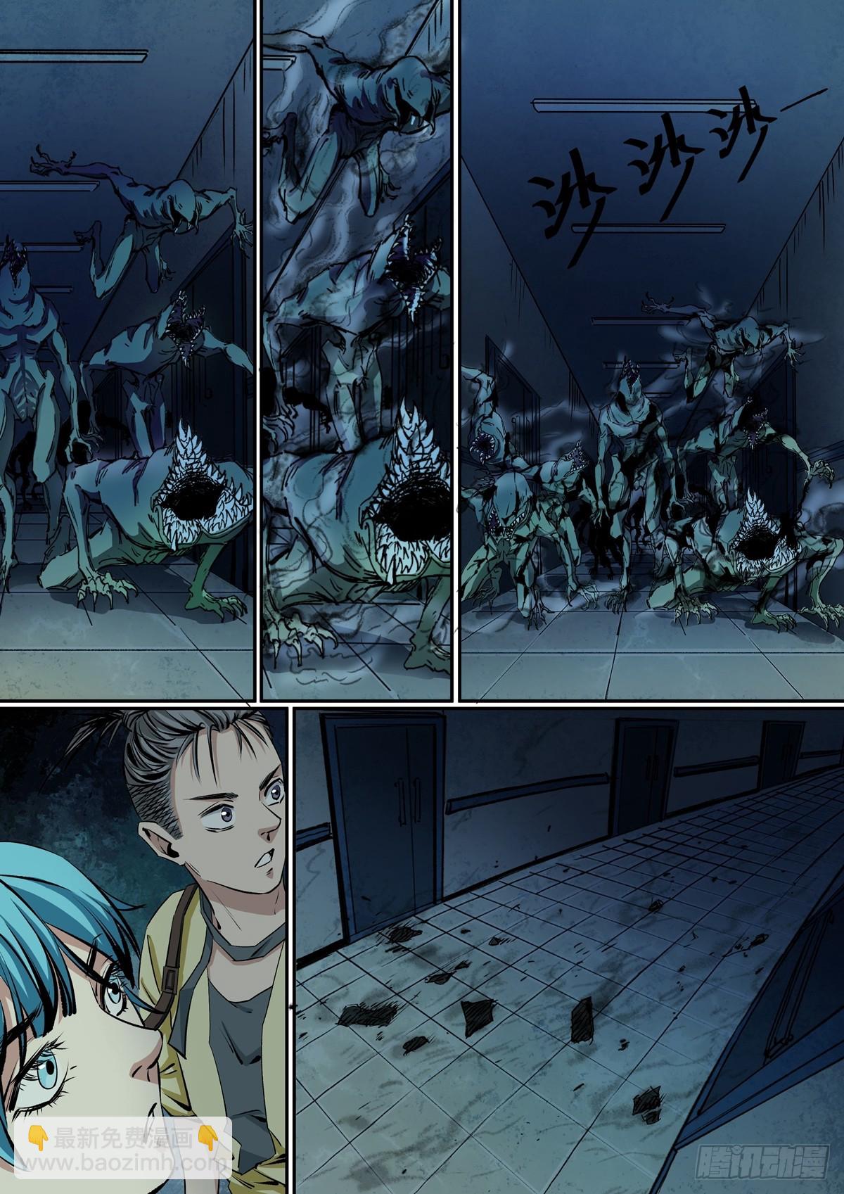 第27话 一个交易-第27话