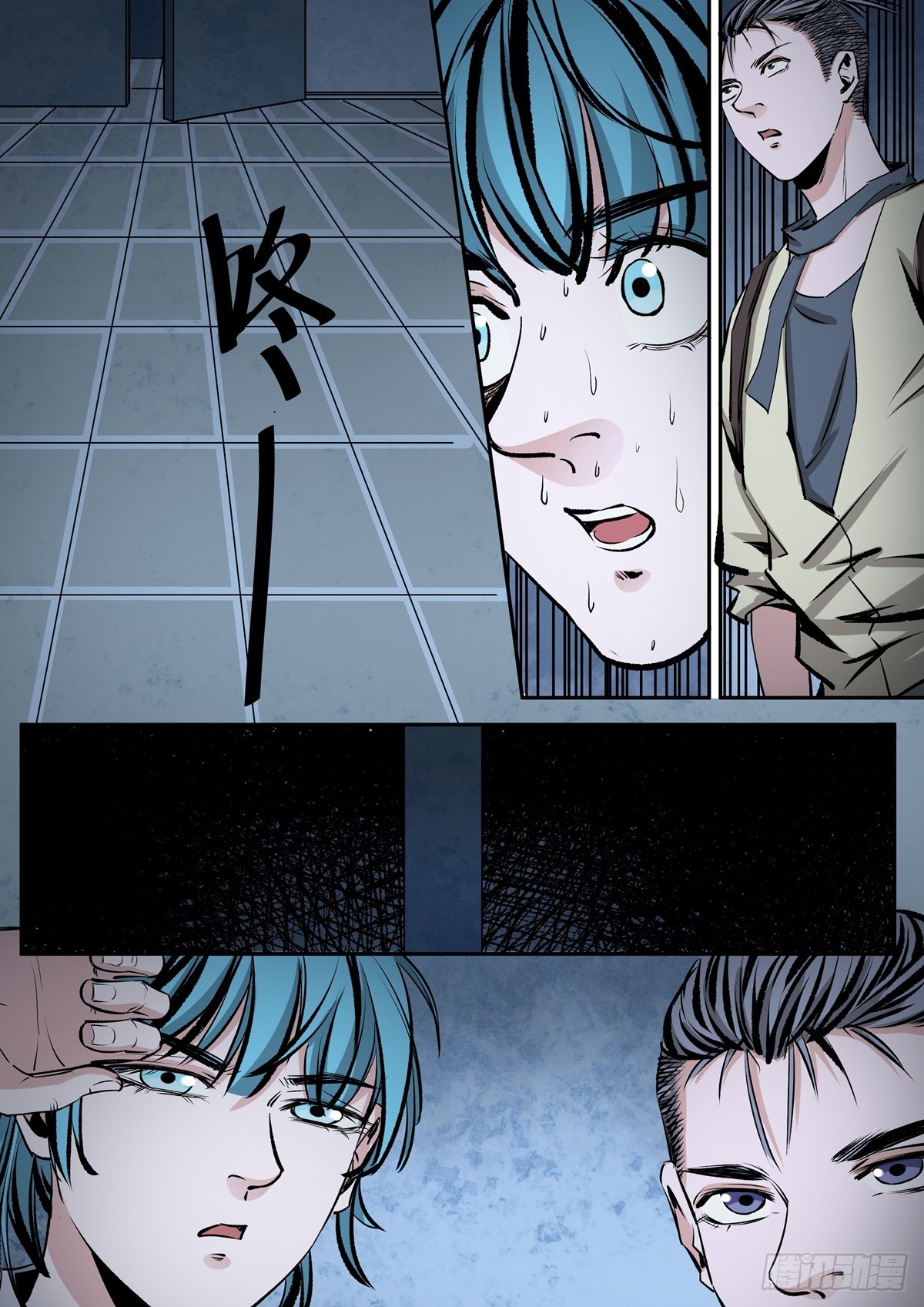 第29话 遇到熟人-第29话