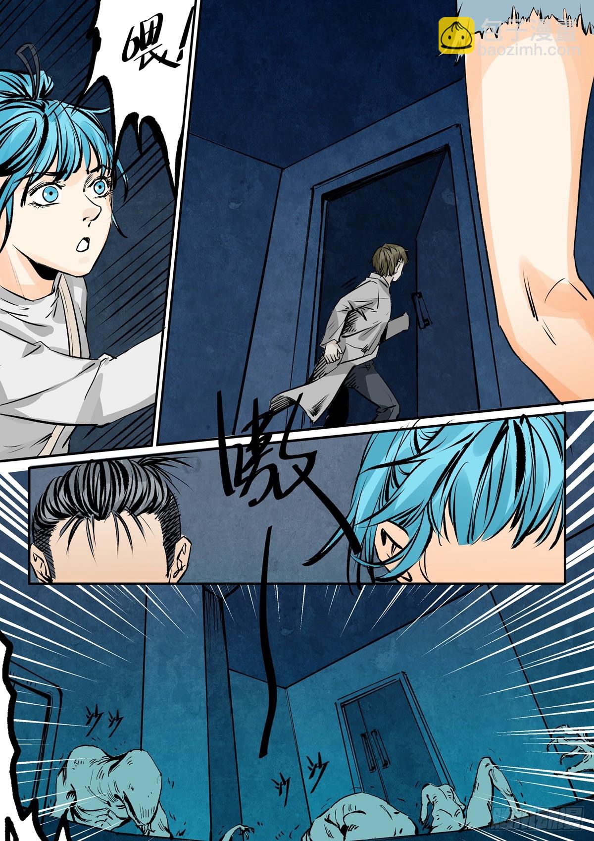 第31话 进程加快-第31话