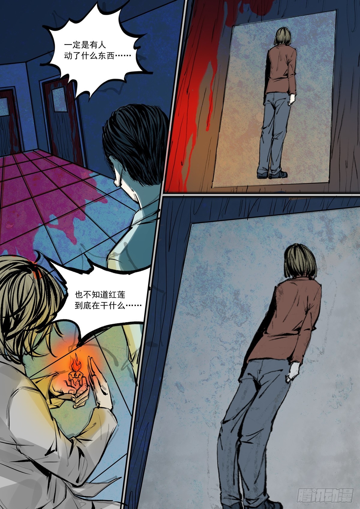 第31话 进程加快-第31话