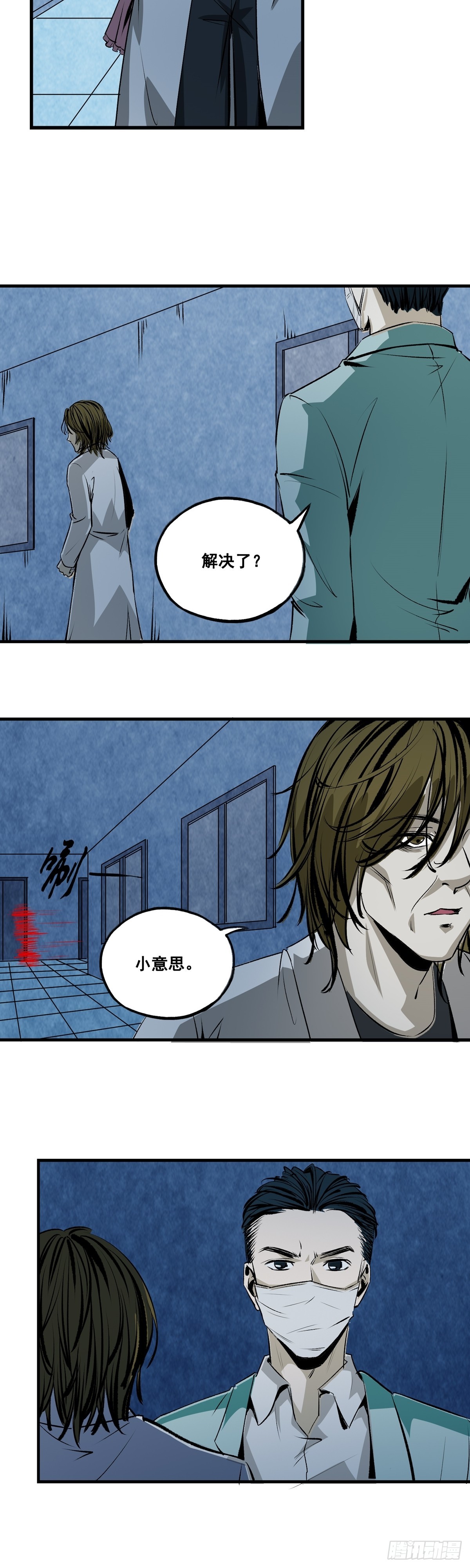 第35话 脱险-第35话