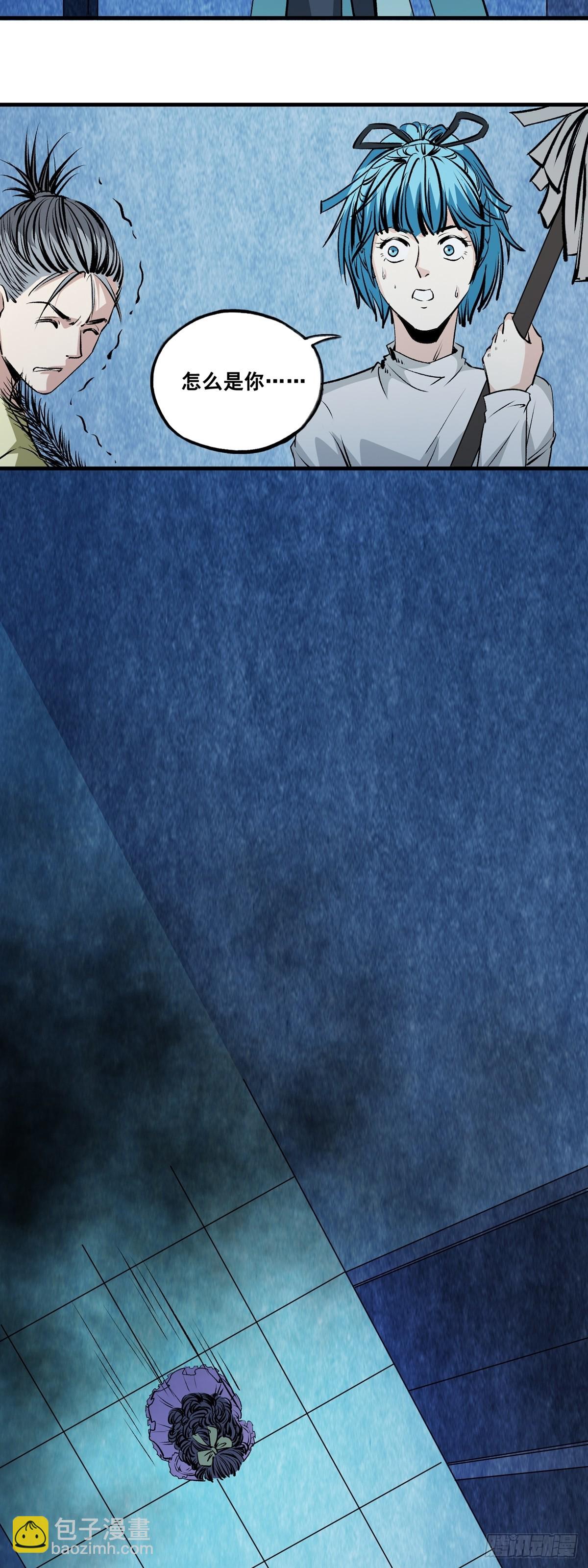 第35话 脱险-第35话