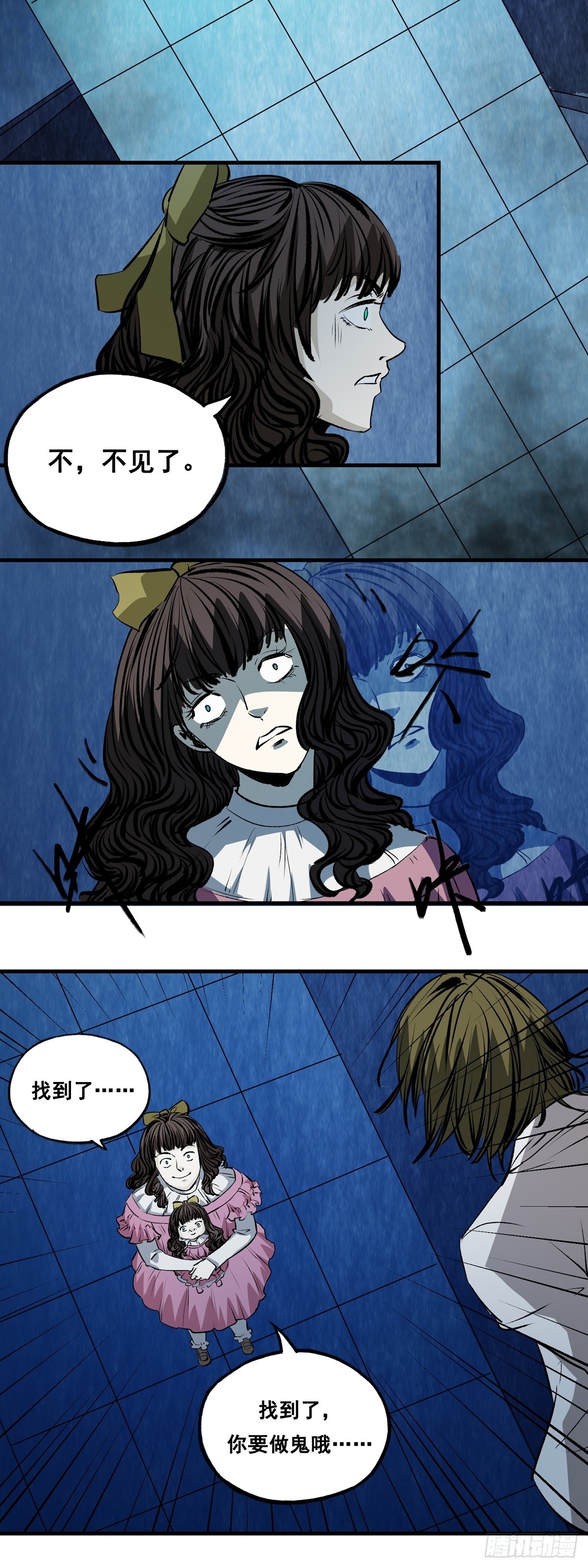 第35话 脱险-第35话