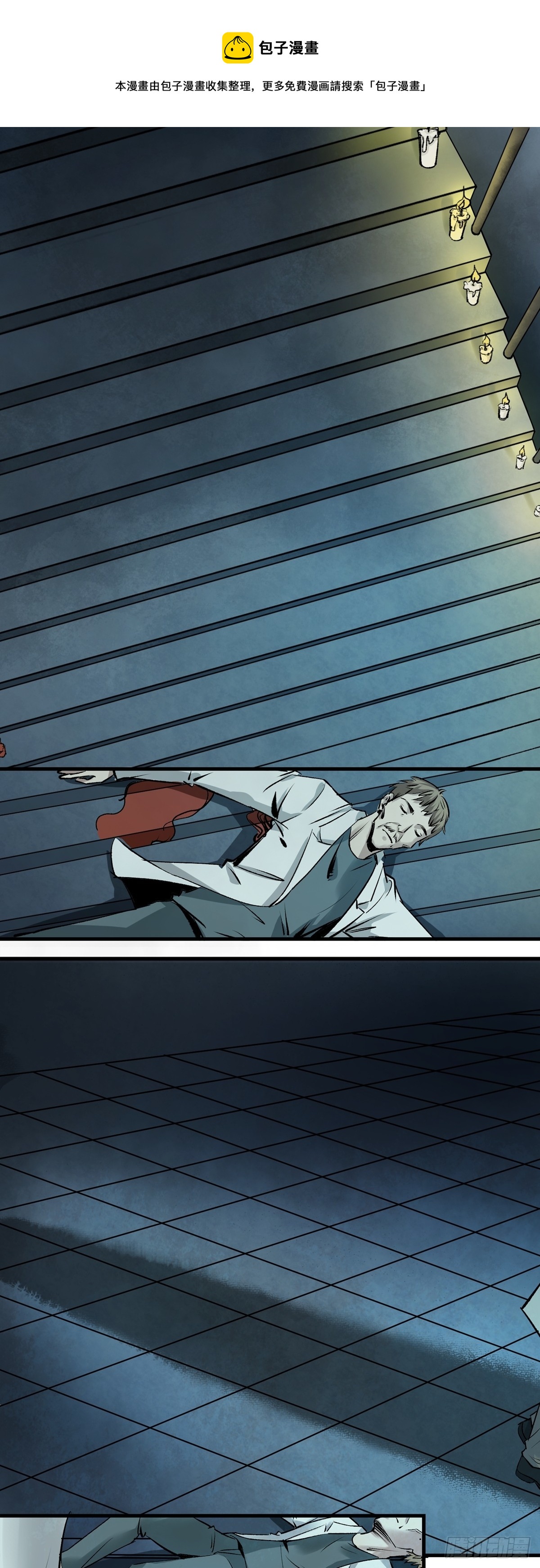 第37话 销声匿迹-第37话