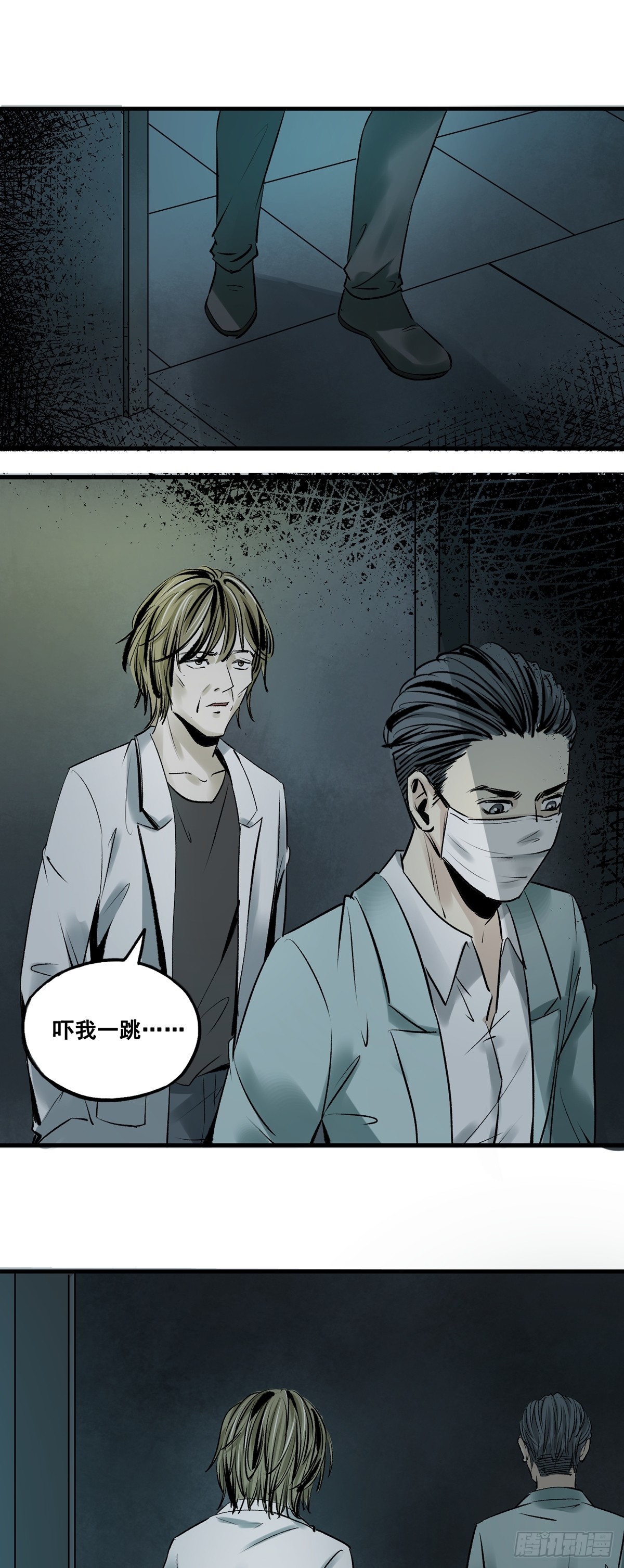 第37话 销声匿迹-第37话