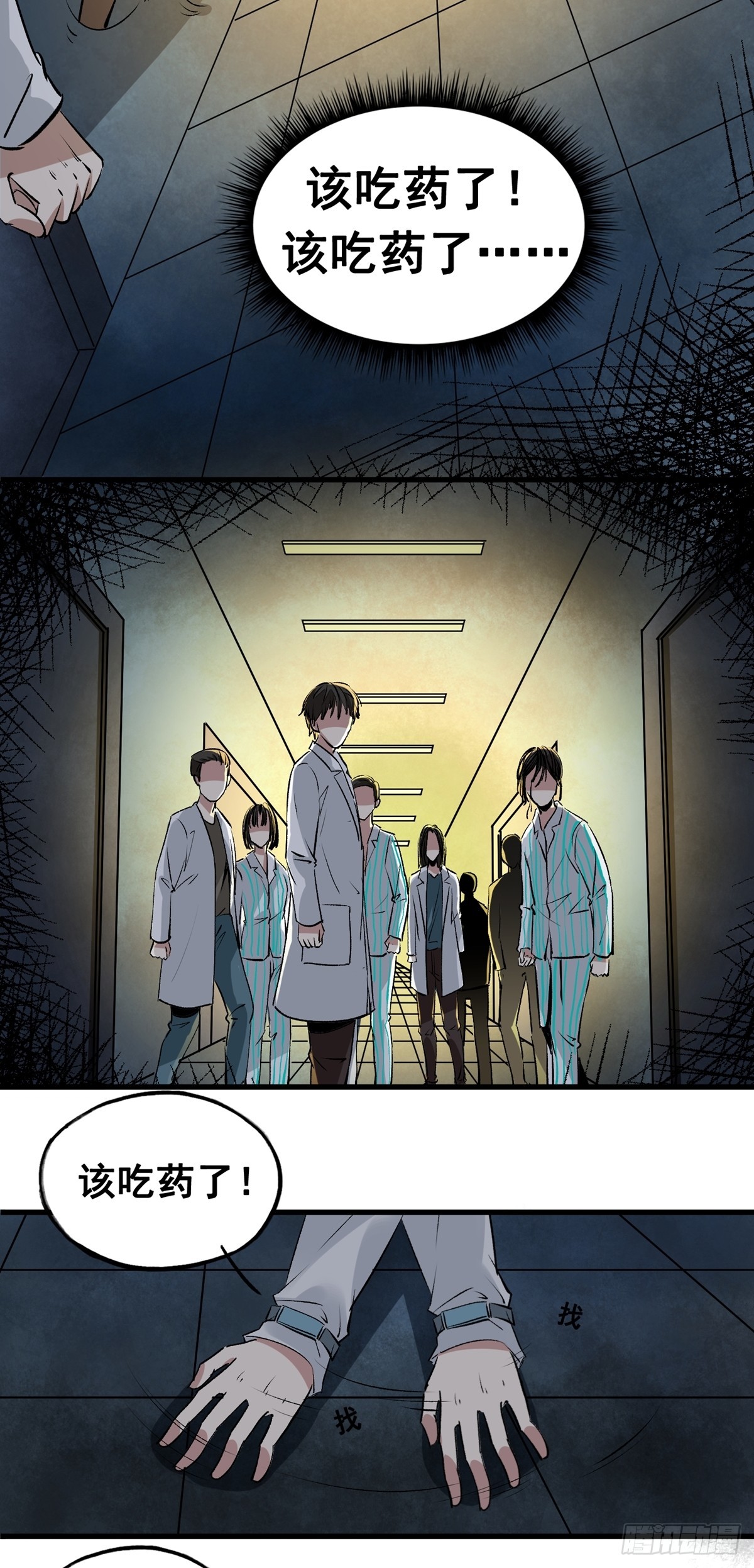 第39话 该吃药了-第39话