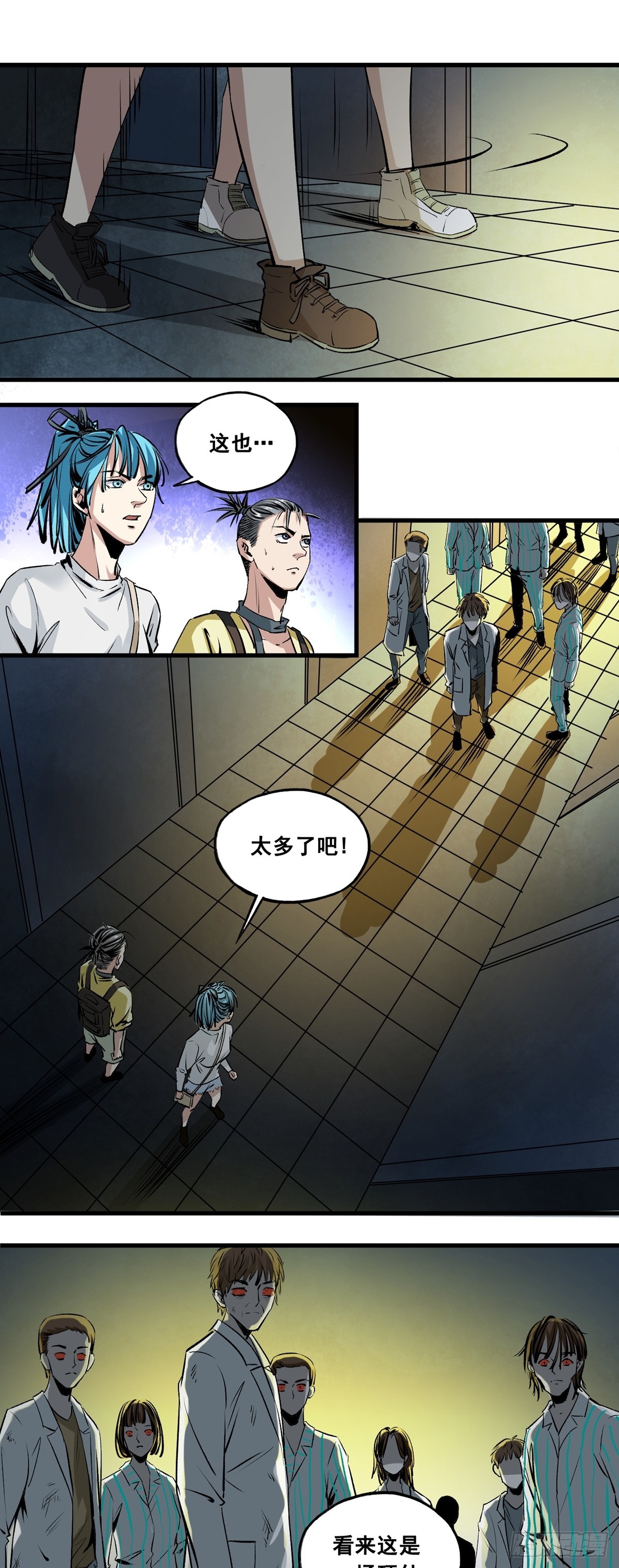 第39话 该吃药了-第39话