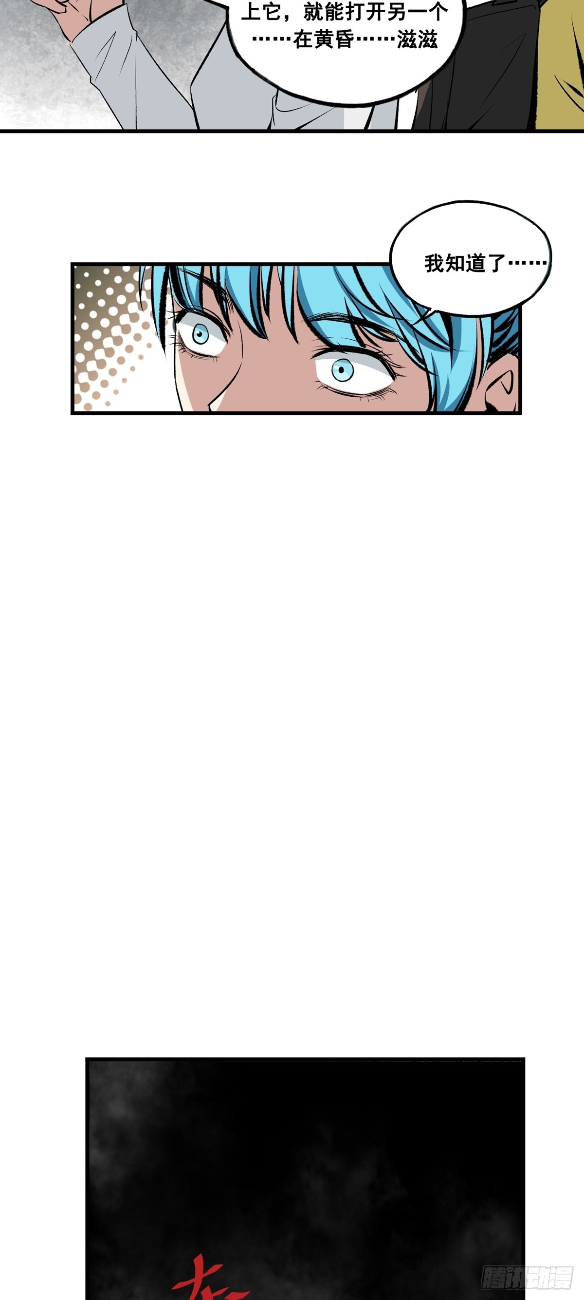 第41话 拥有身体-第41话