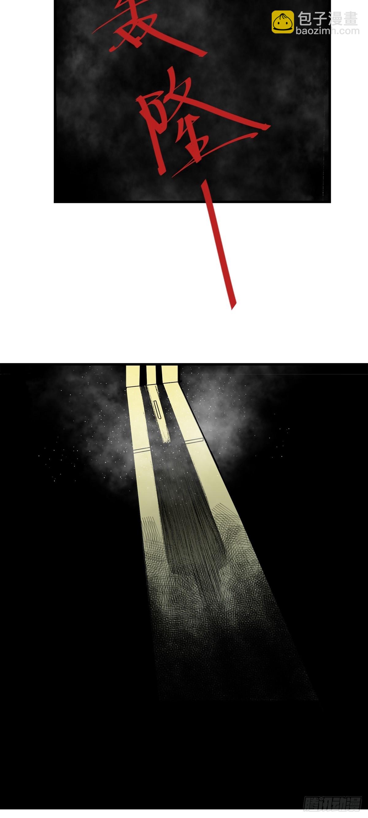 第41话 拥有身体-第41话