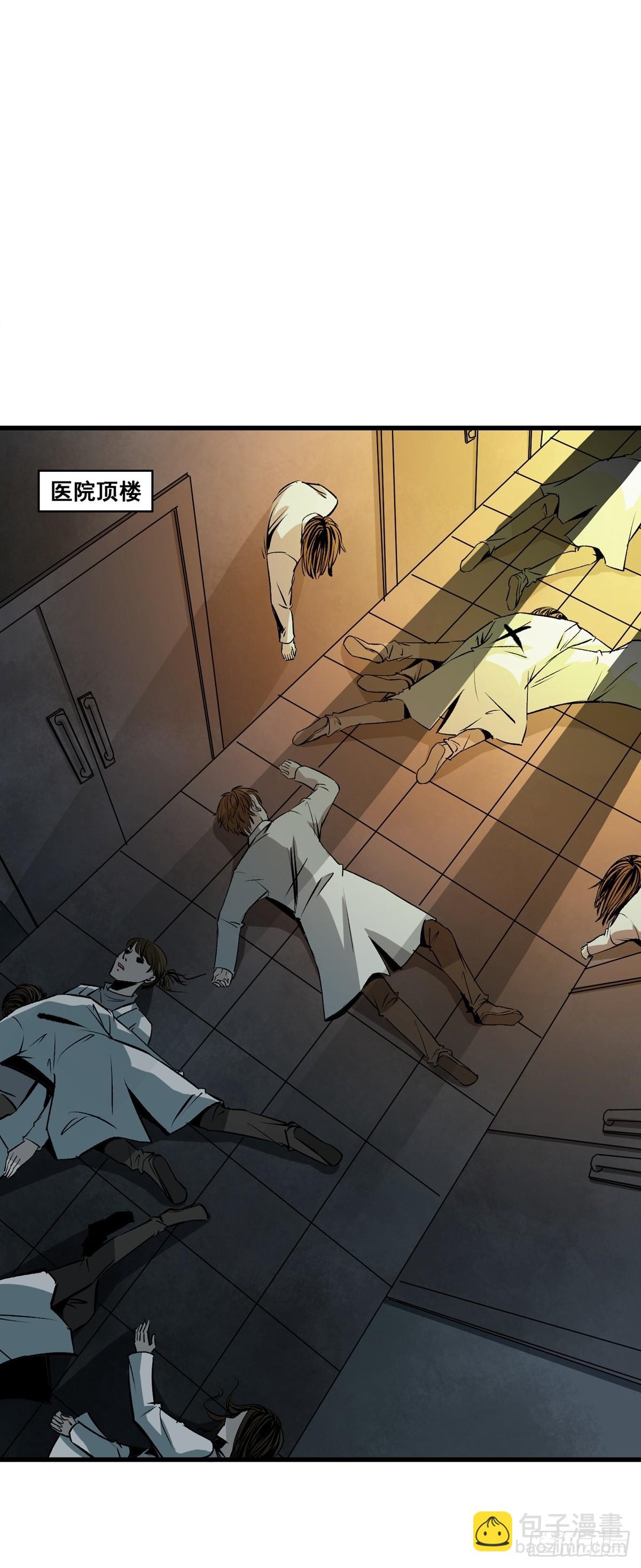 第41话 拥有身体-第41话