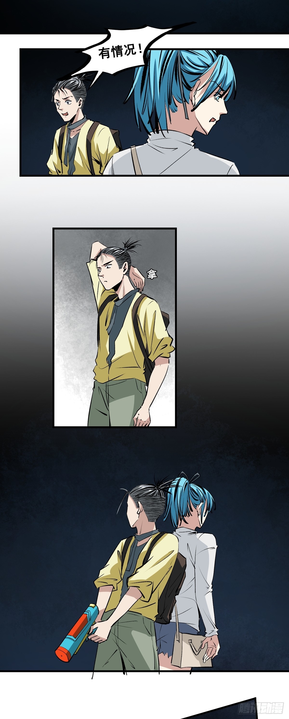 第43话 黄昏黎明-第43话