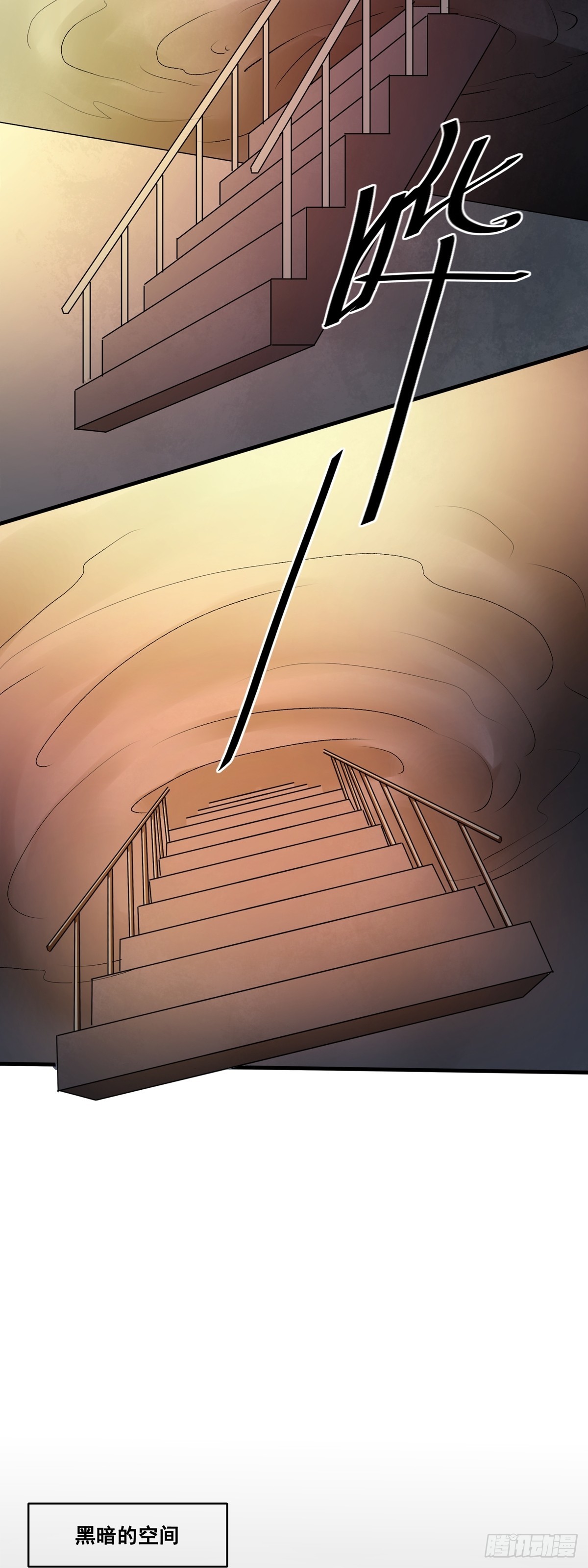 第43话 黄昏黎明-第43话