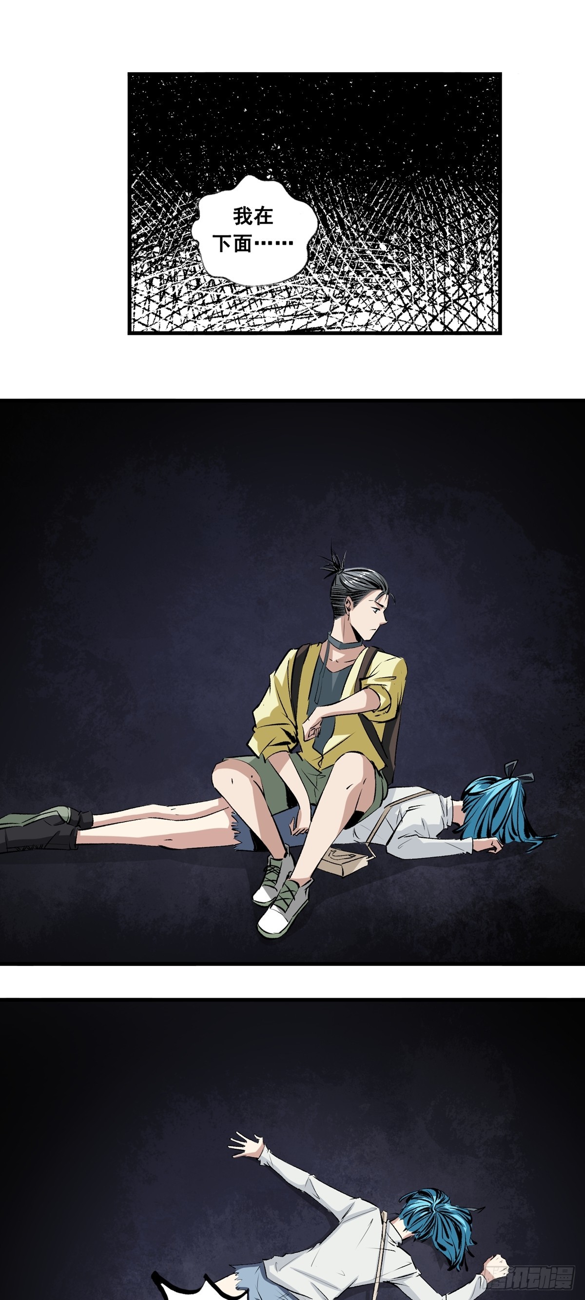 第43话 黄昏黎明-第43话