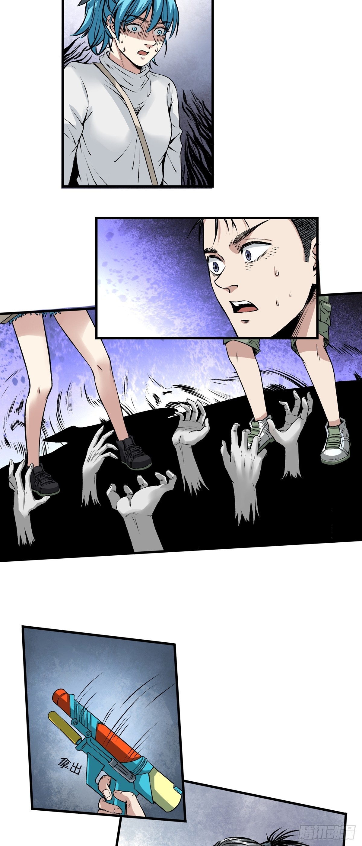 第45话 入侵-第45话