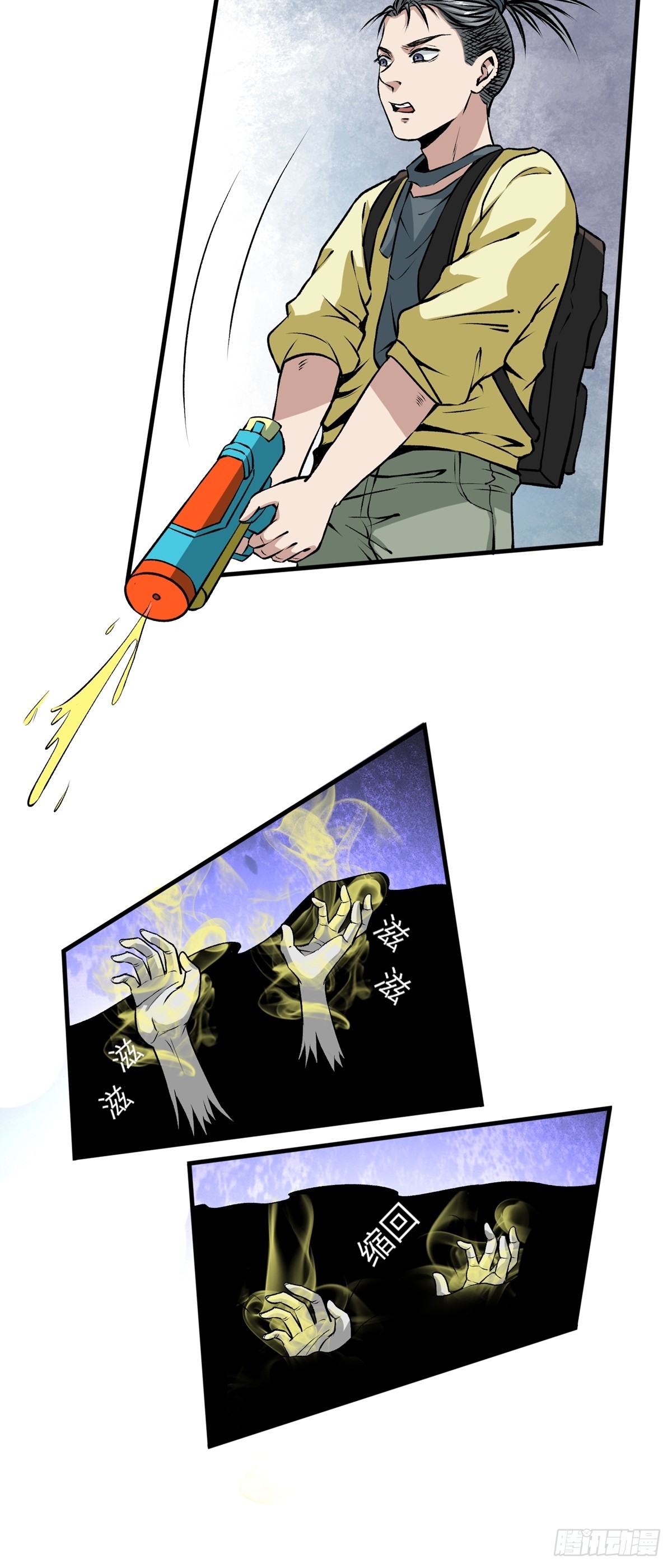 第45话 入侵-第45话