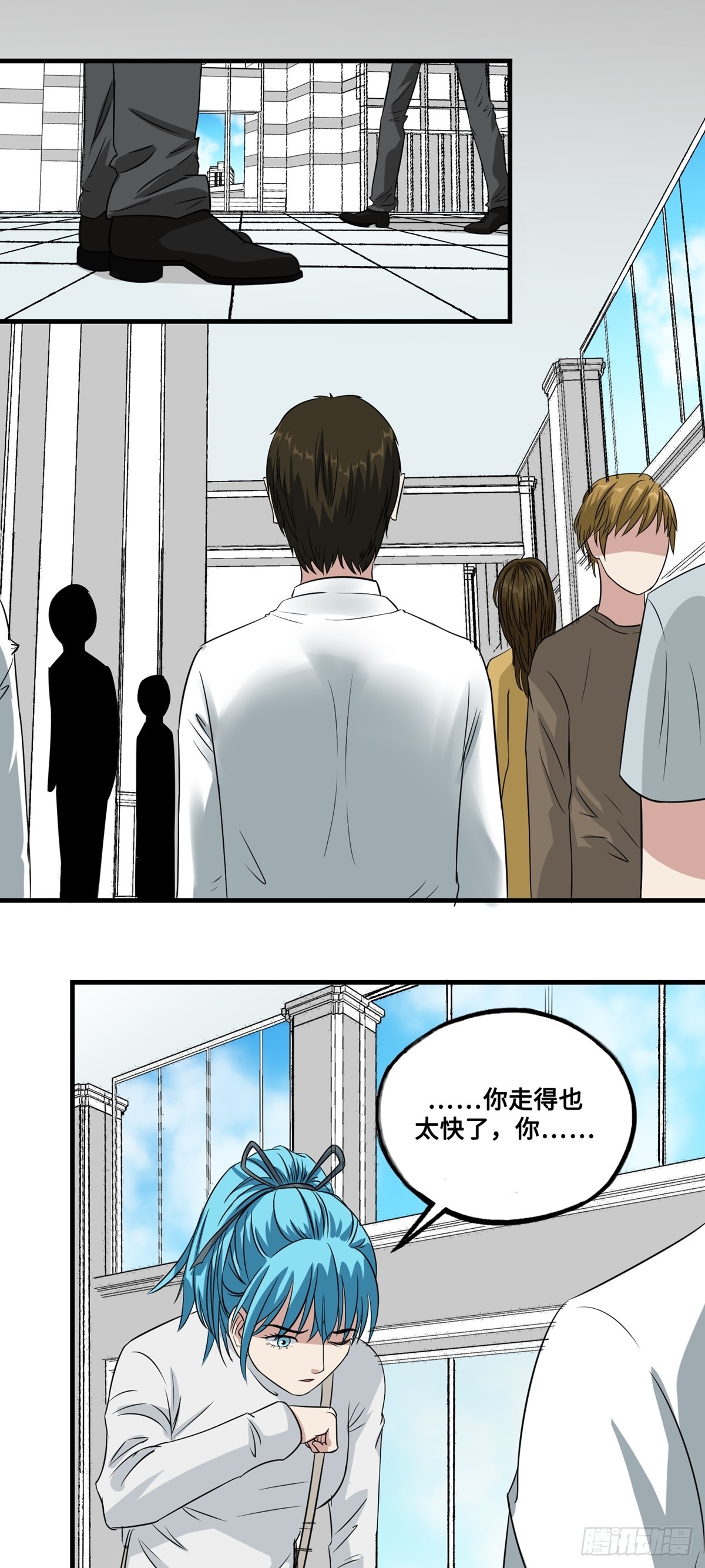 第51话 模糊的真相-第51话