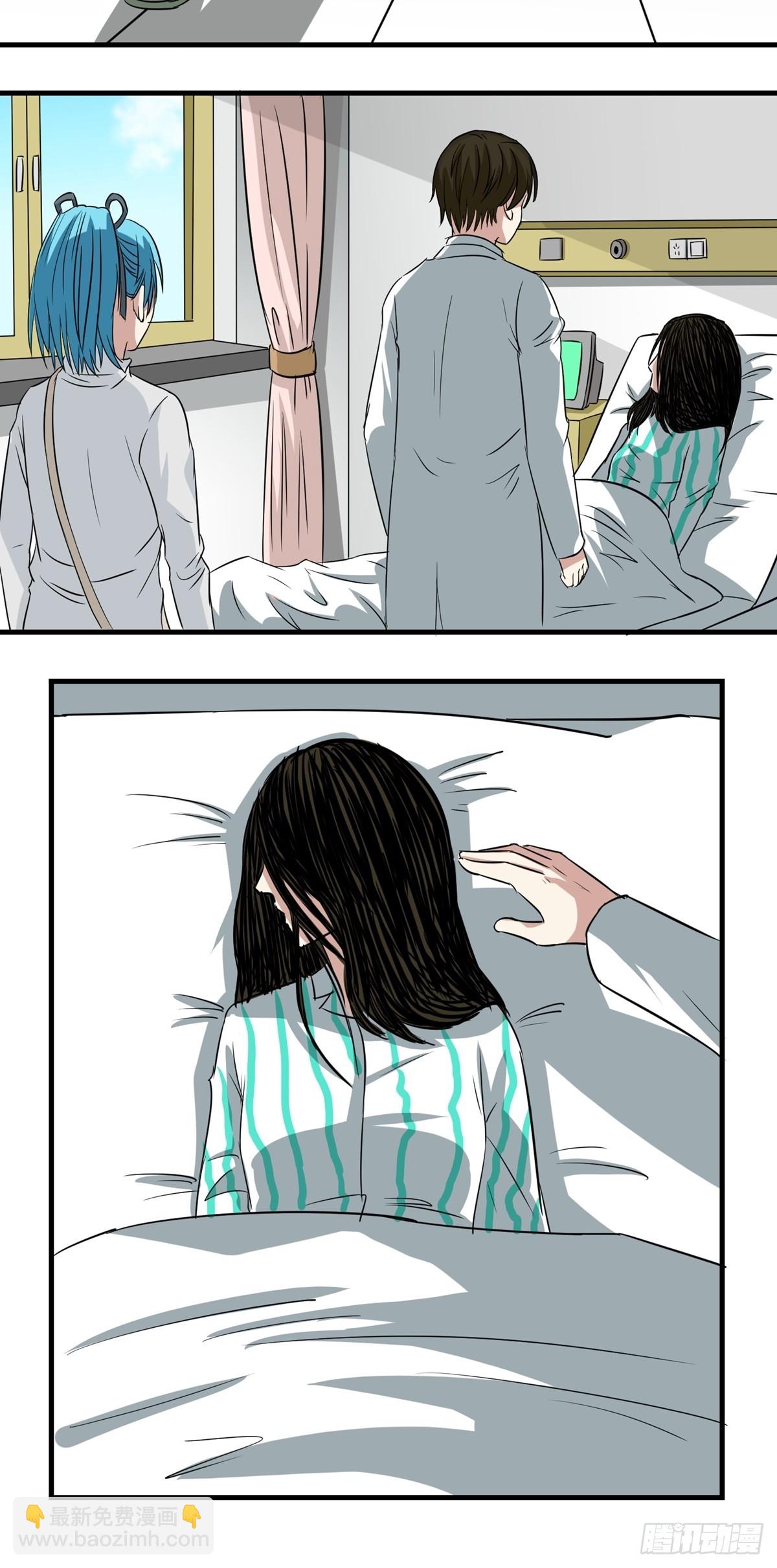 第51话 模糊的真相-第51话