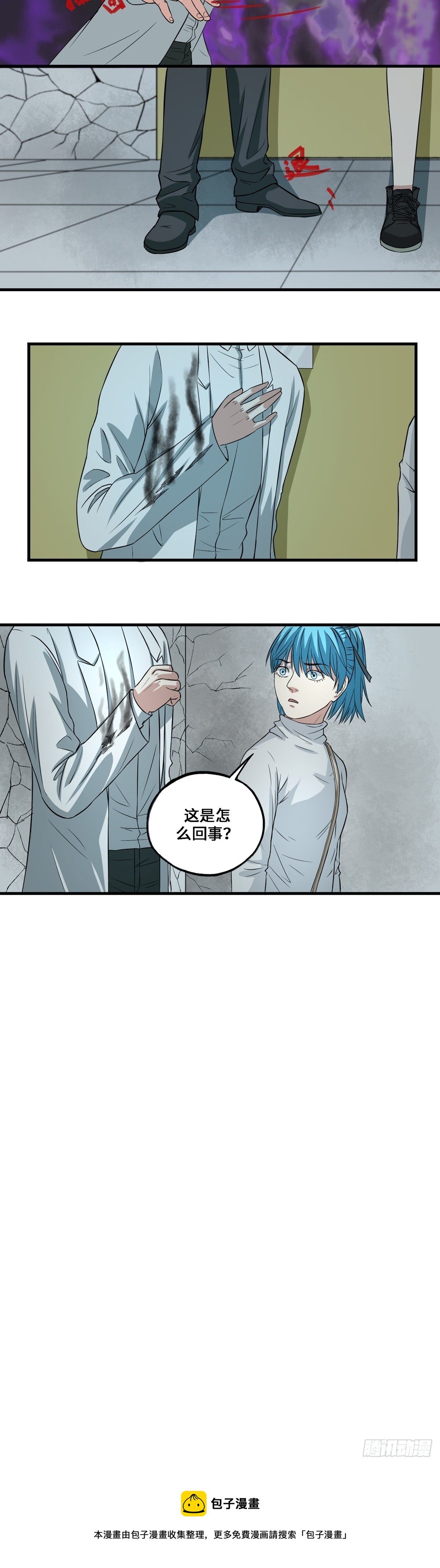 第53话 迷茫-第53话