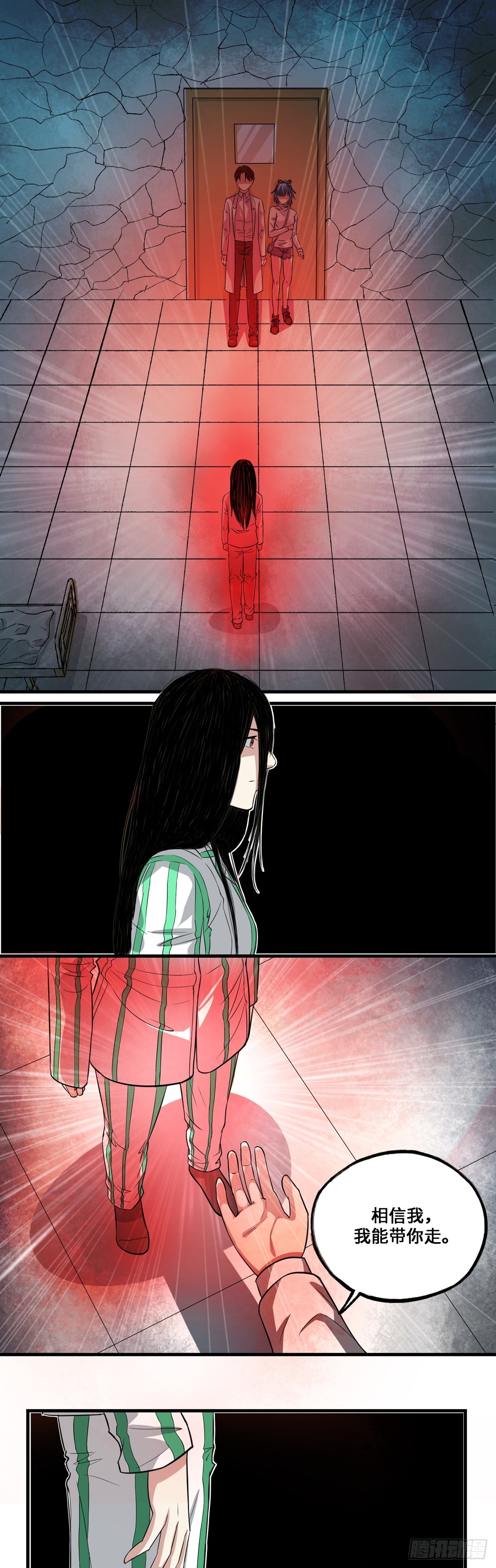 第53话 迷茫-第53话