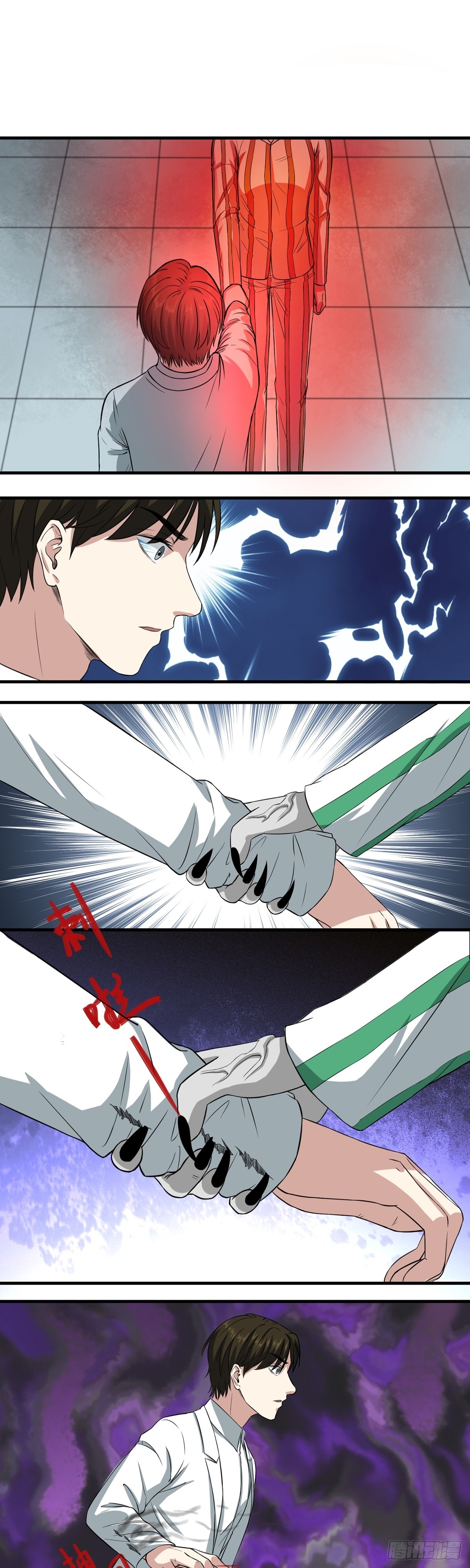 第53话 迷茫-第53话