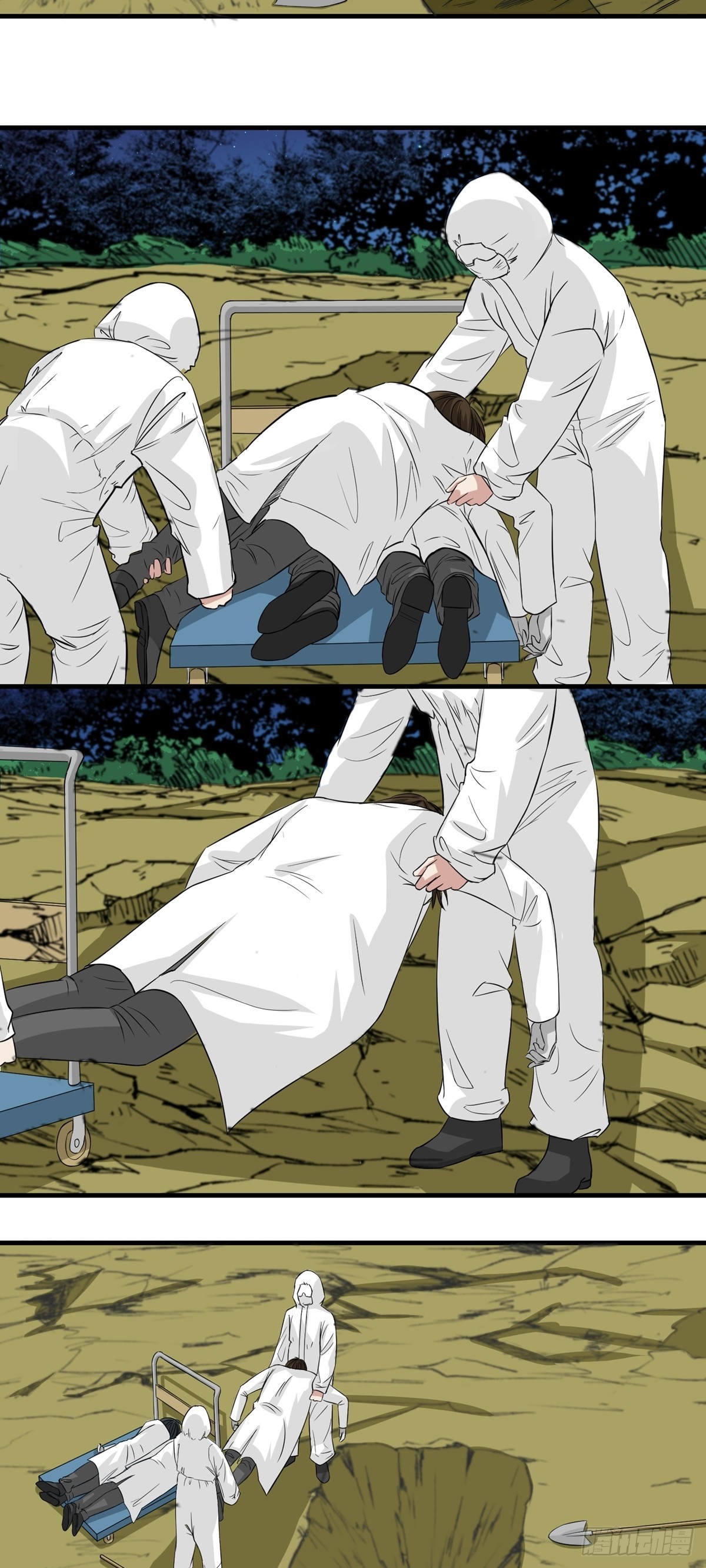 第55话 疑点-第55话