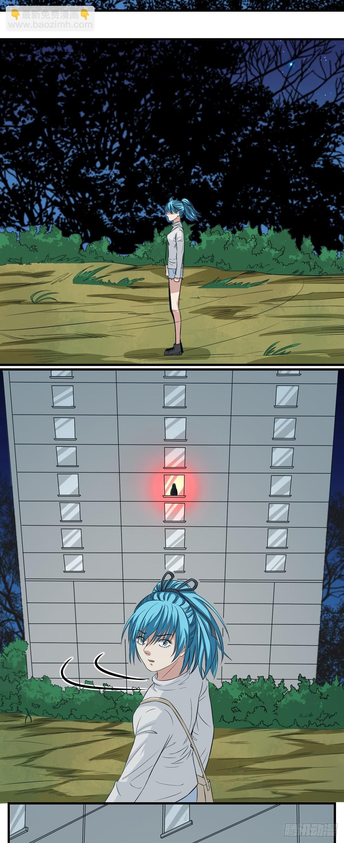 第55话 疑点-第55话