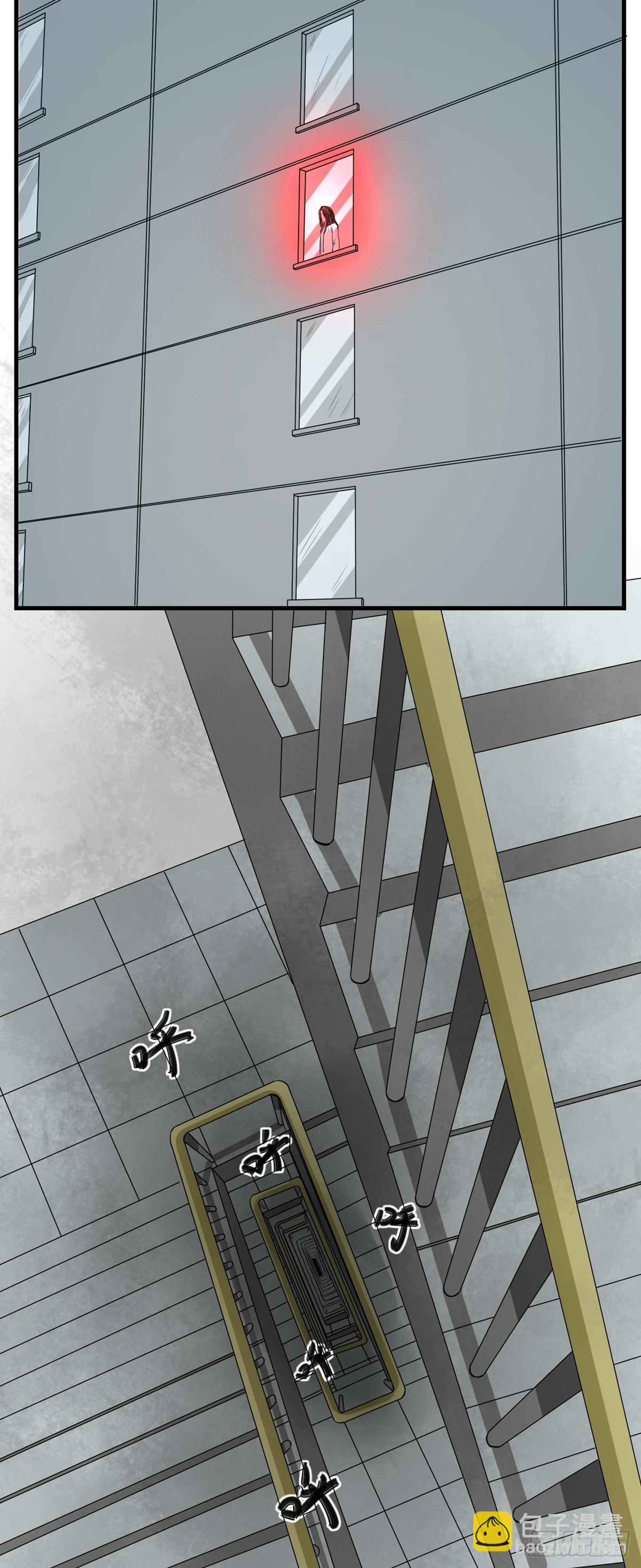 第55话 疑点-第55话