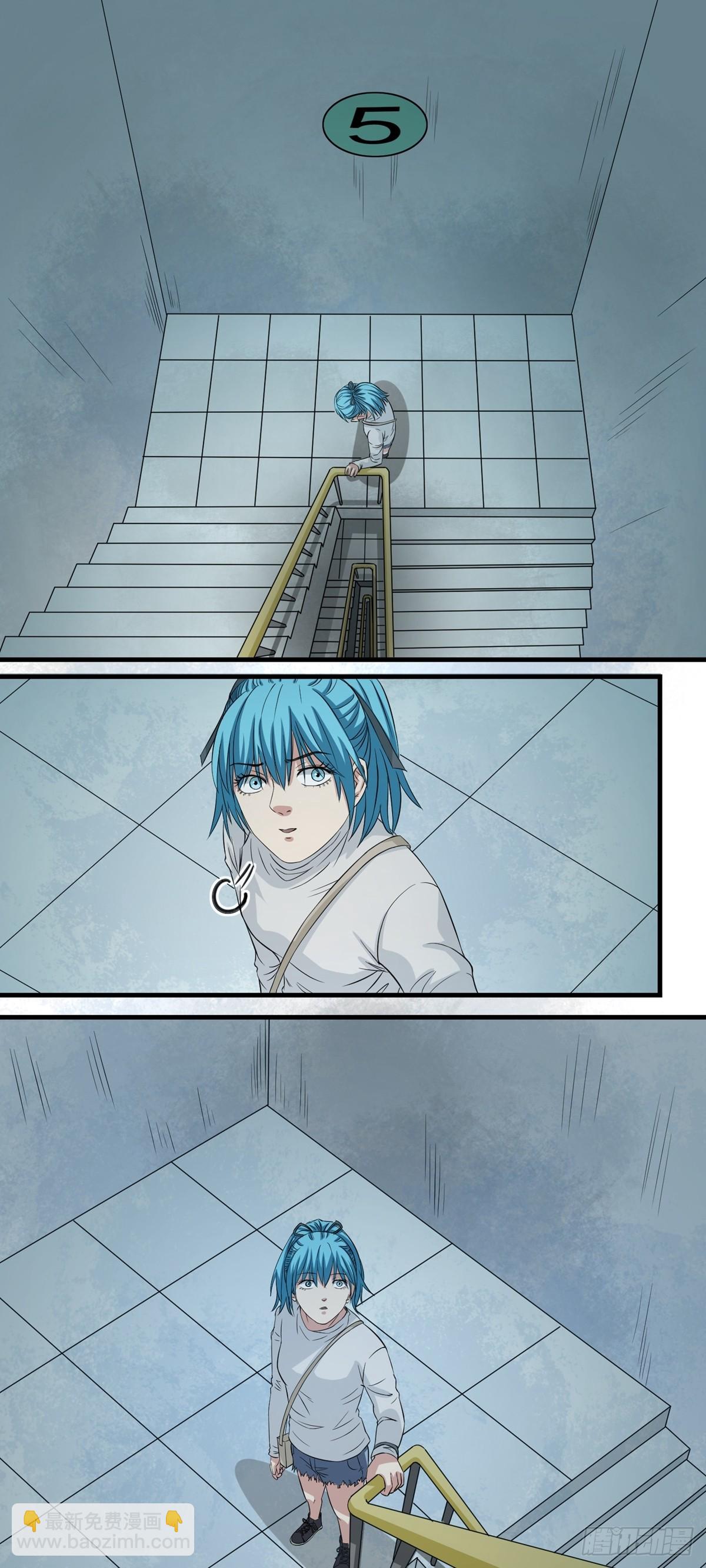 第55话 疑点-第55话