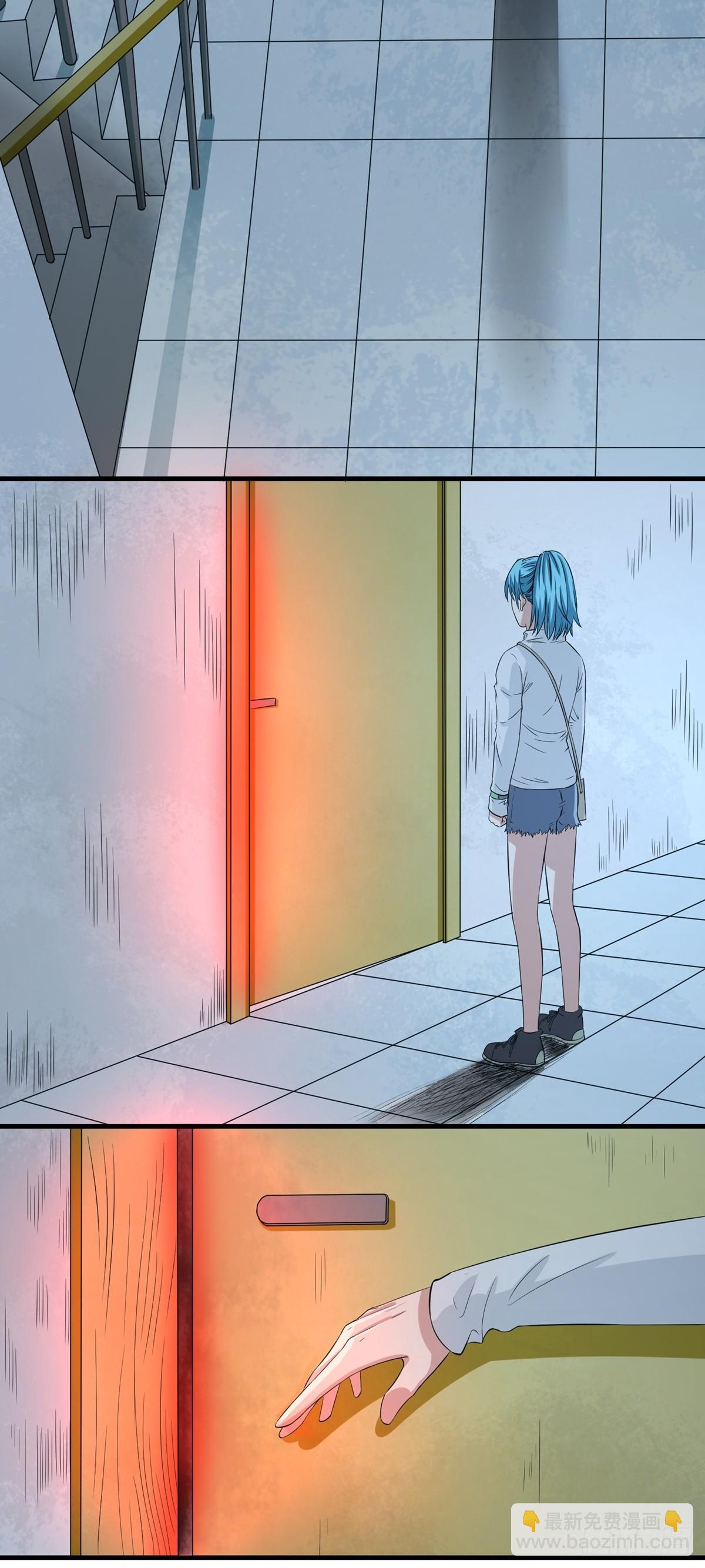 第55话 疑点-第55话