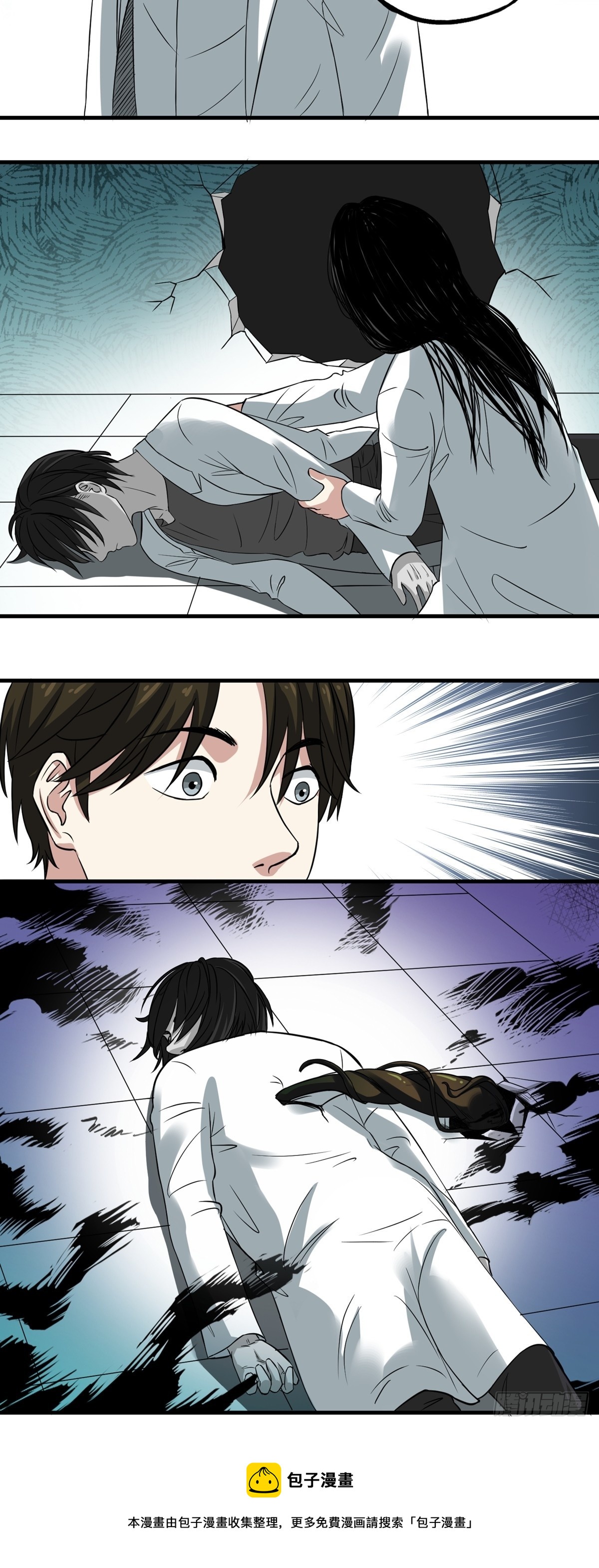 第57话 疑云重重-第57话