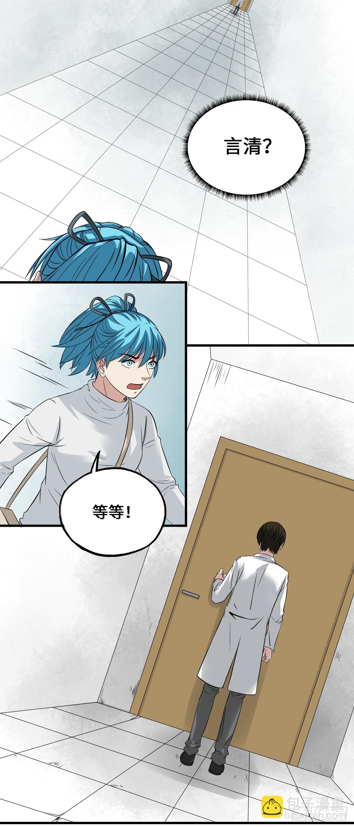 第57话 疑云重重-第57话